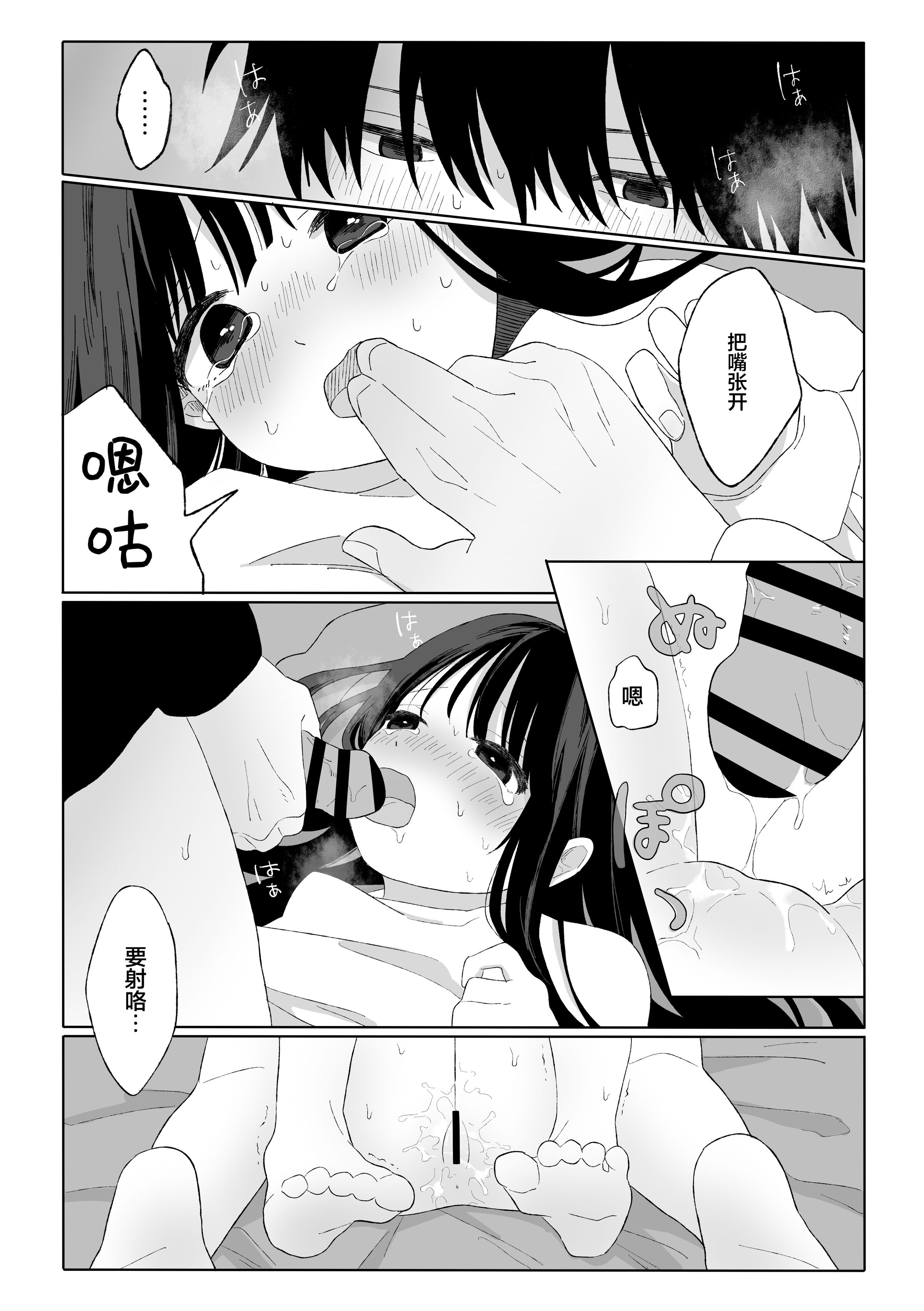 28