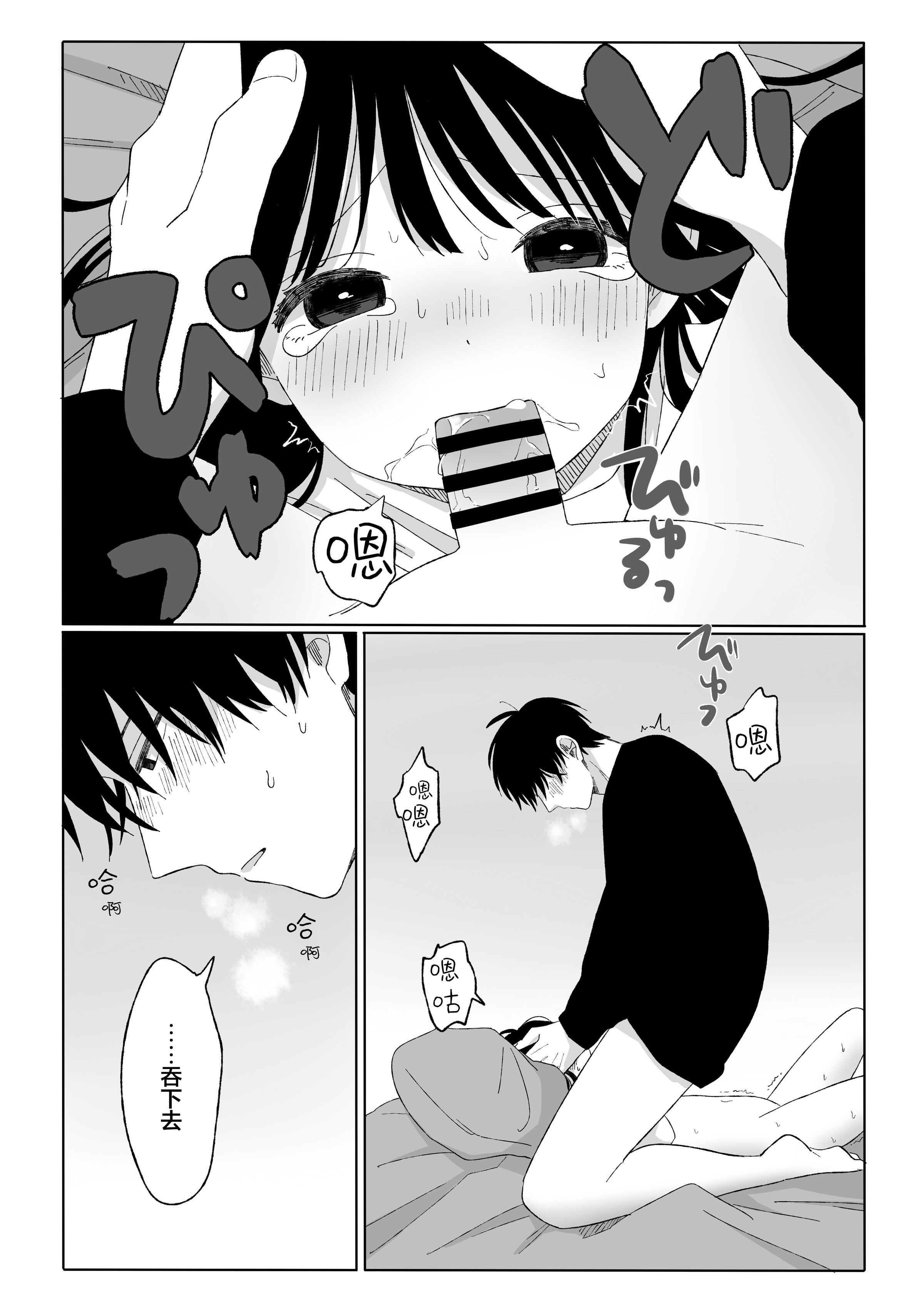 29