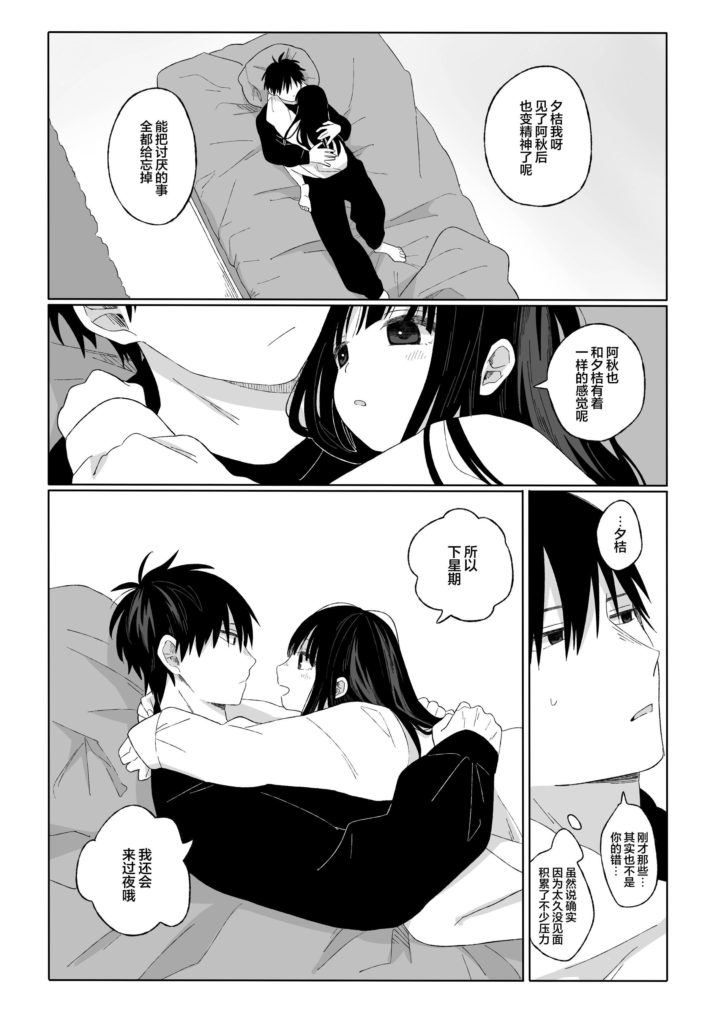 34