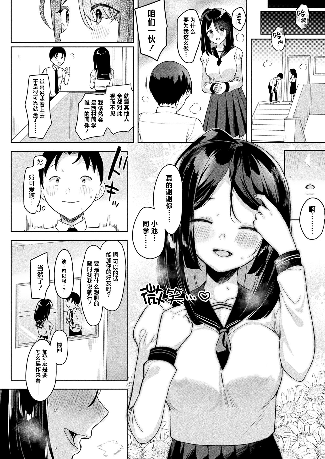 04