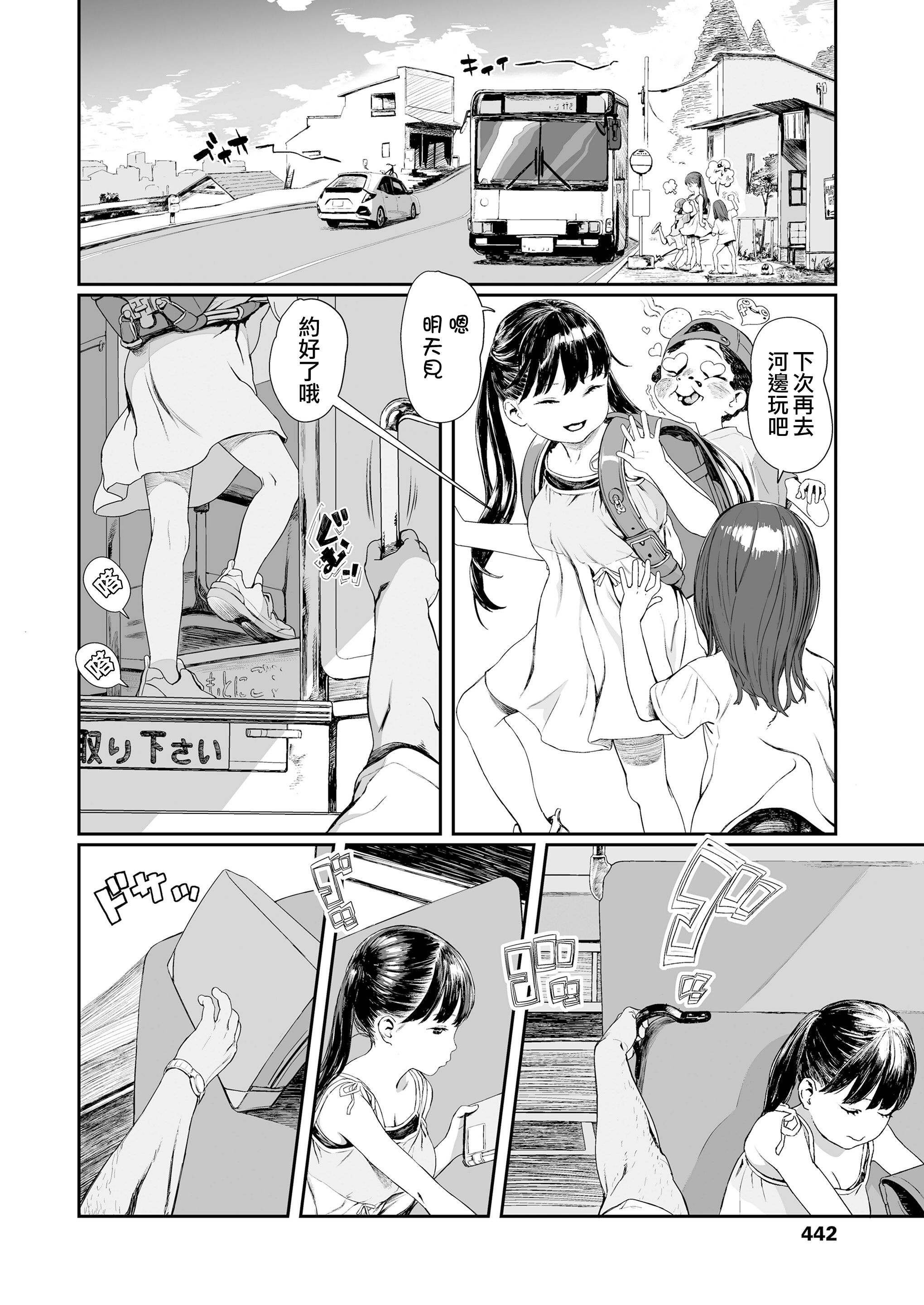 03