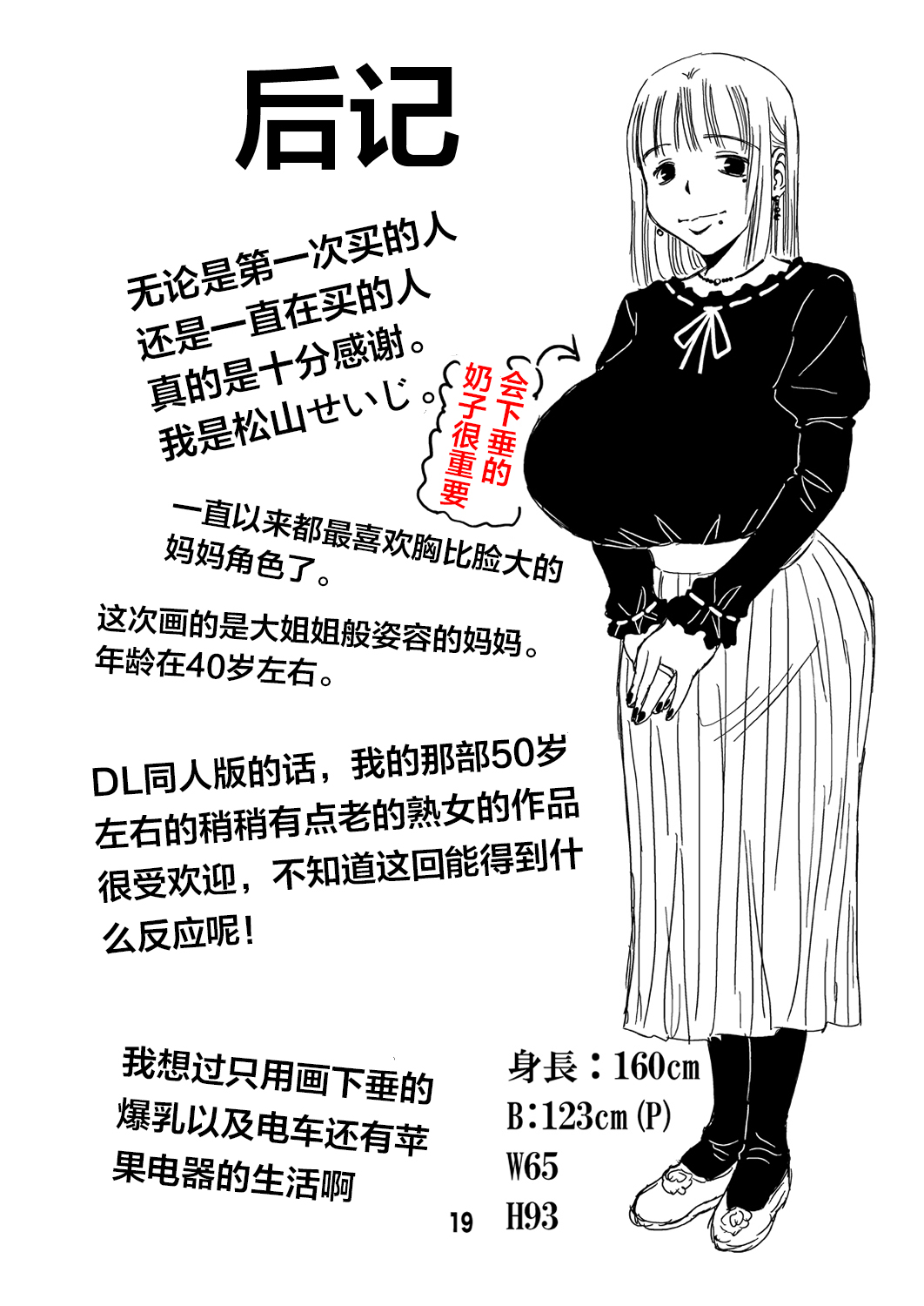 0019