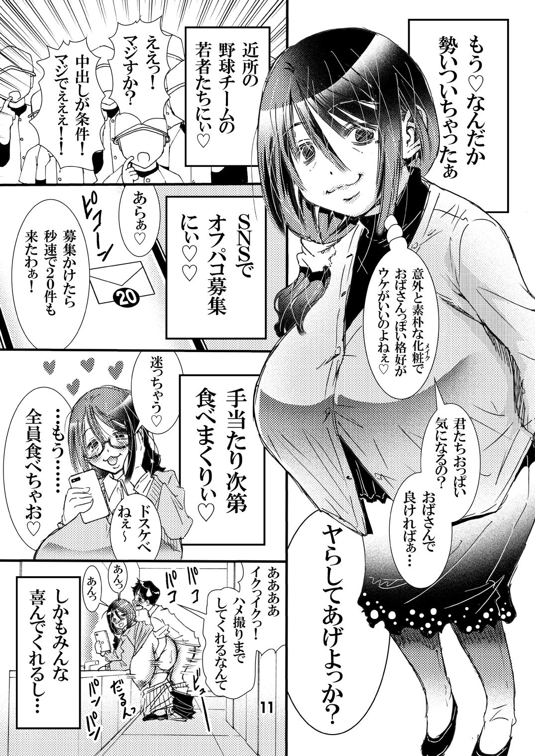 0103