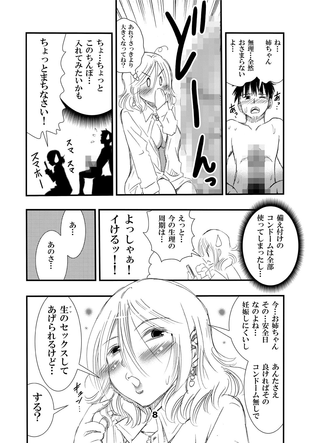 0120