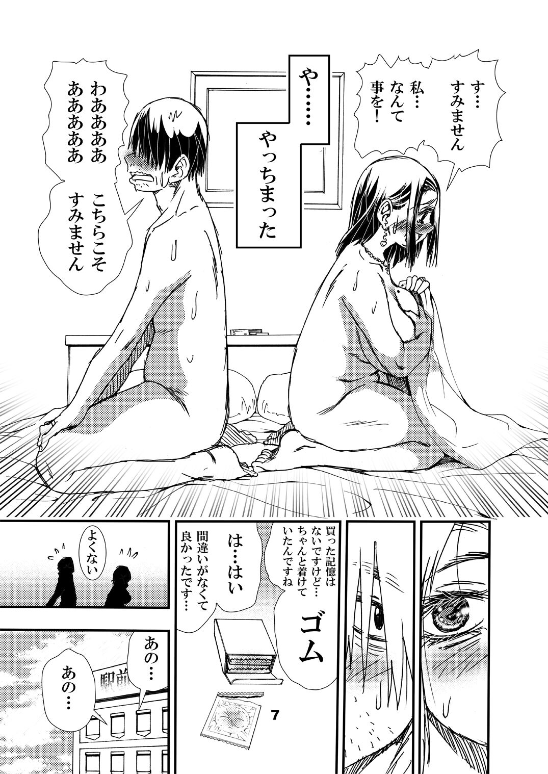 0202