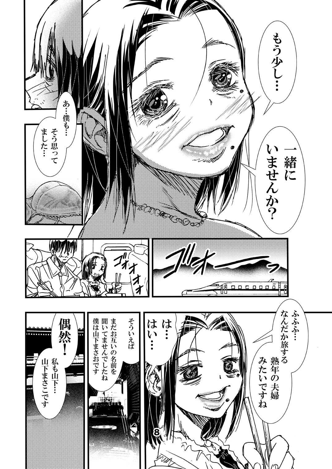 0203