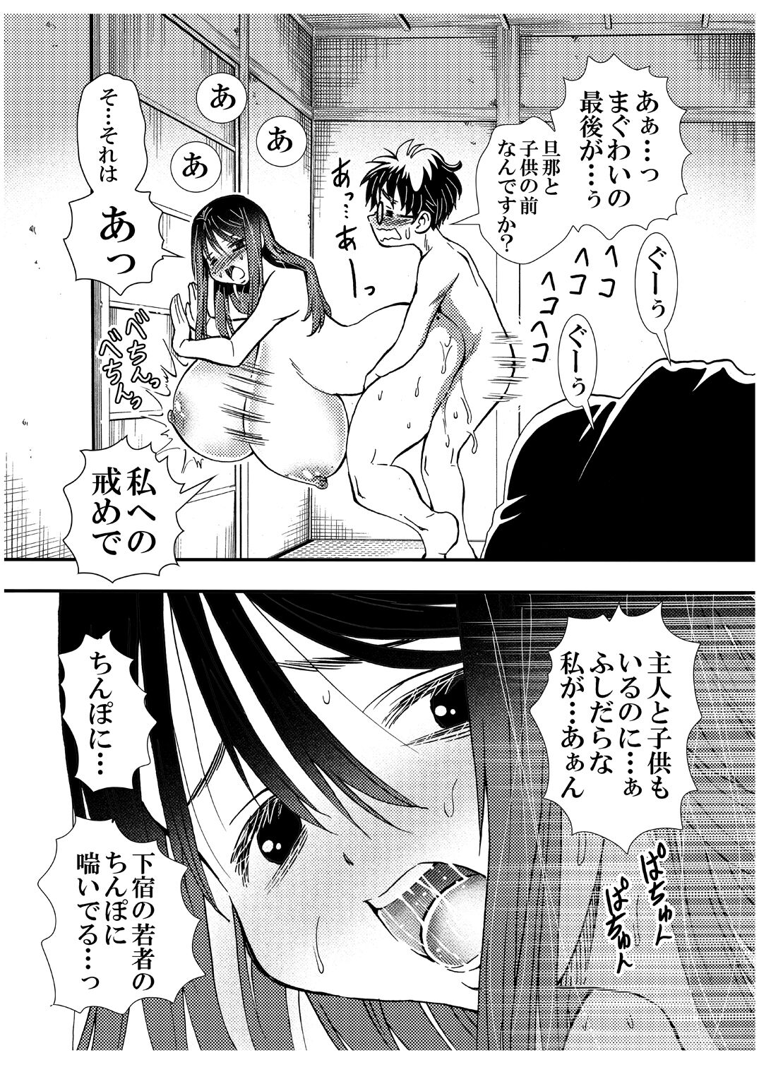 0300