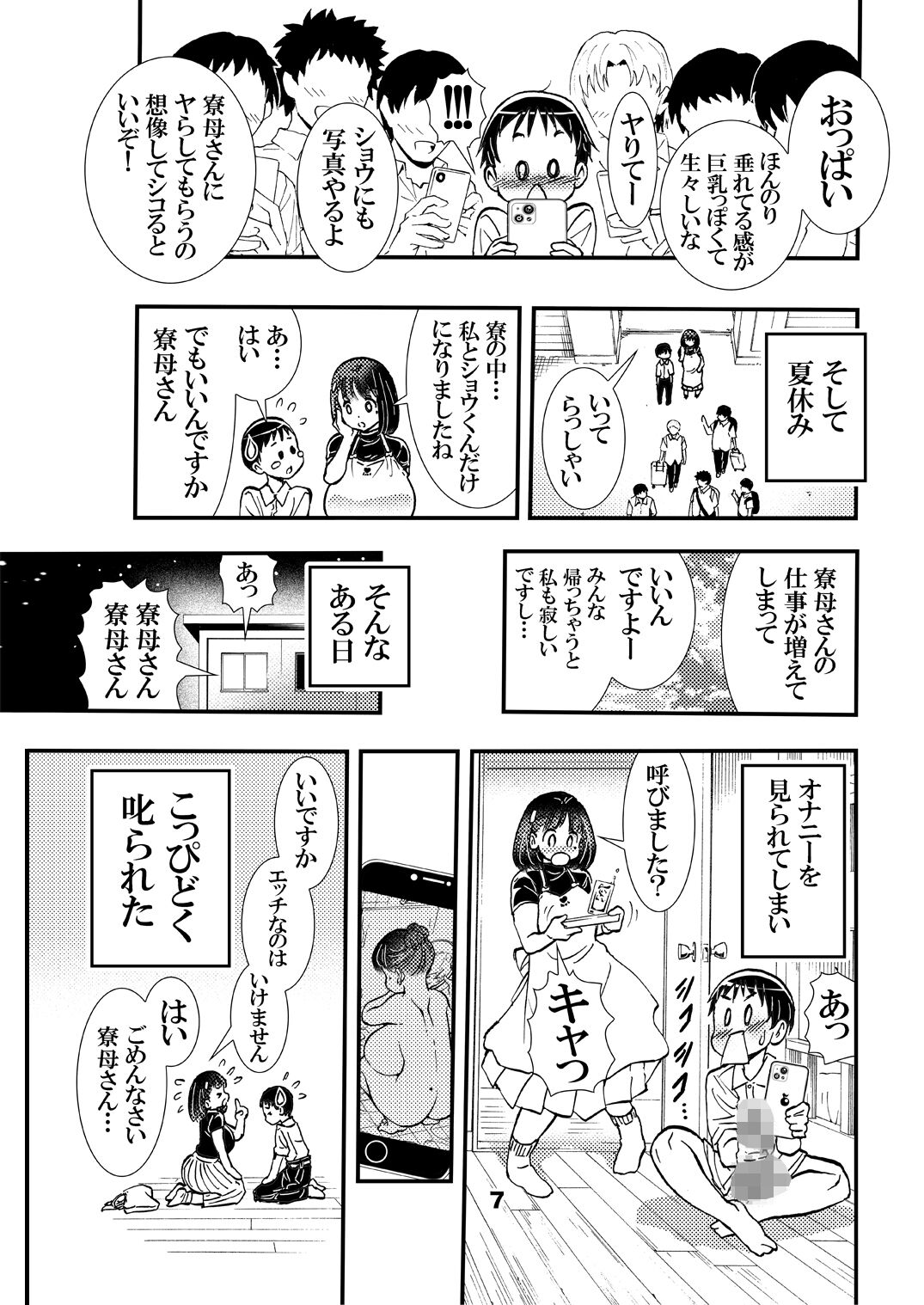 0310