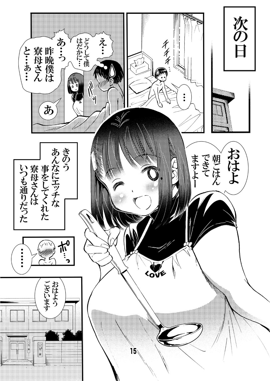 0318