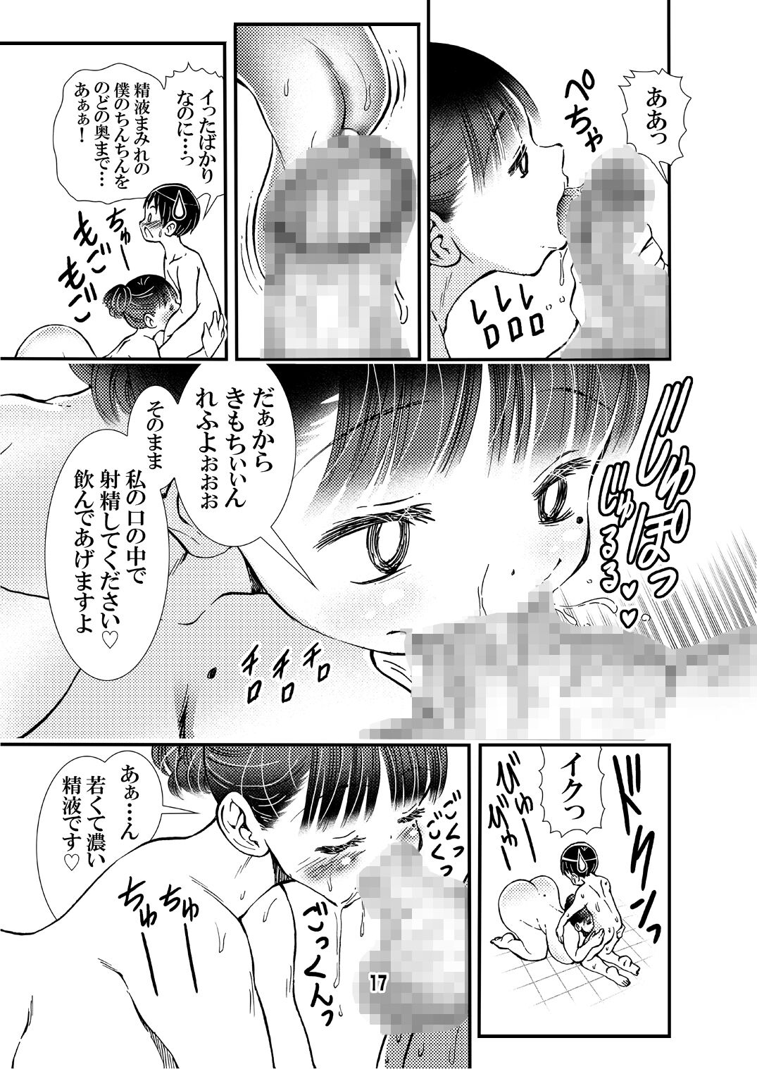 0320