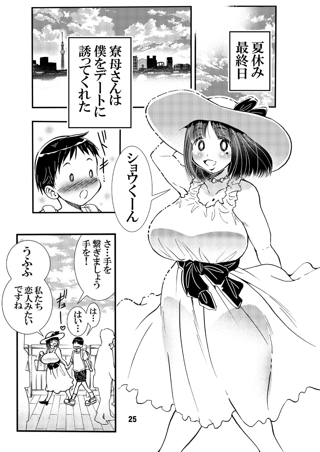 0328