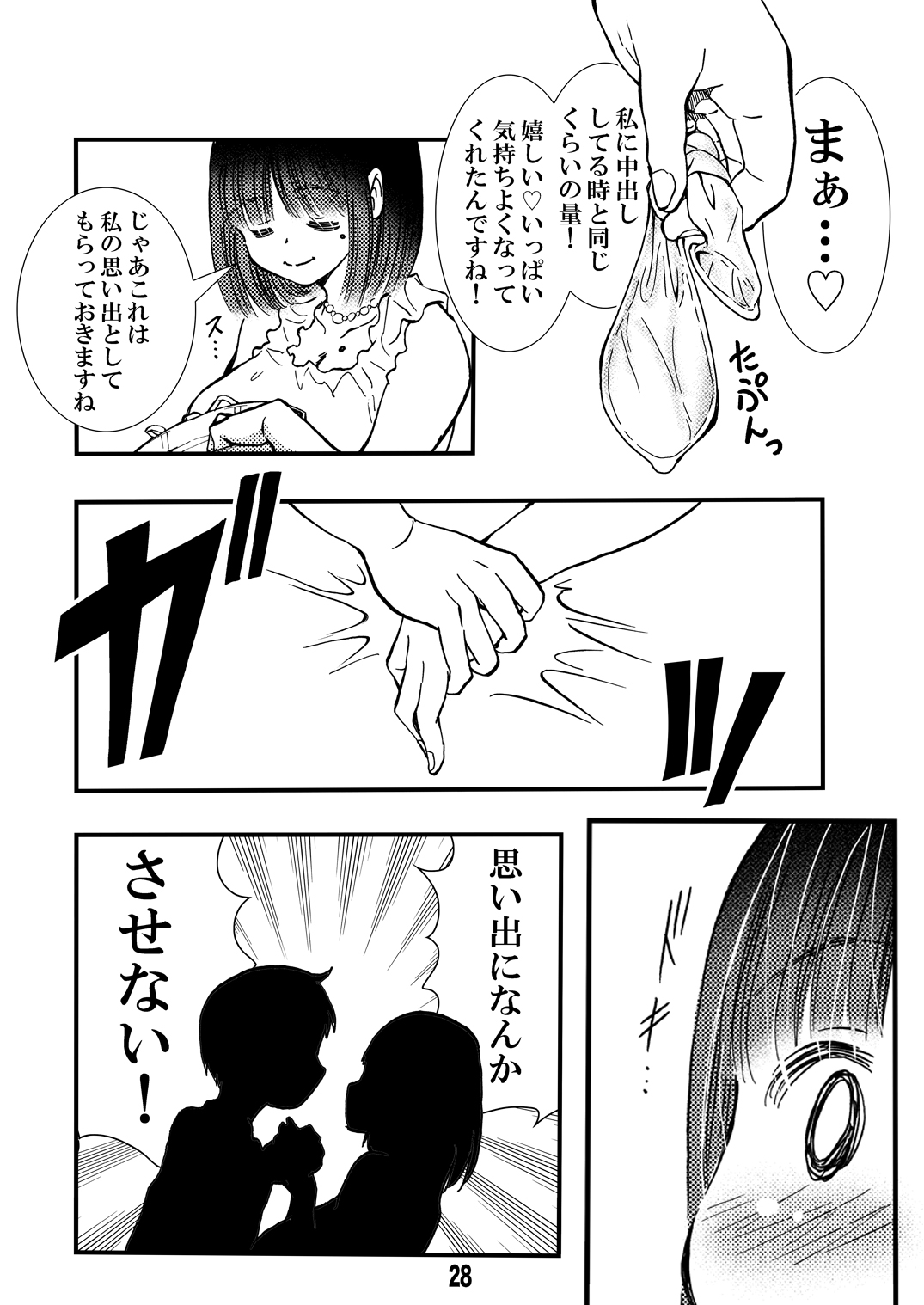0331