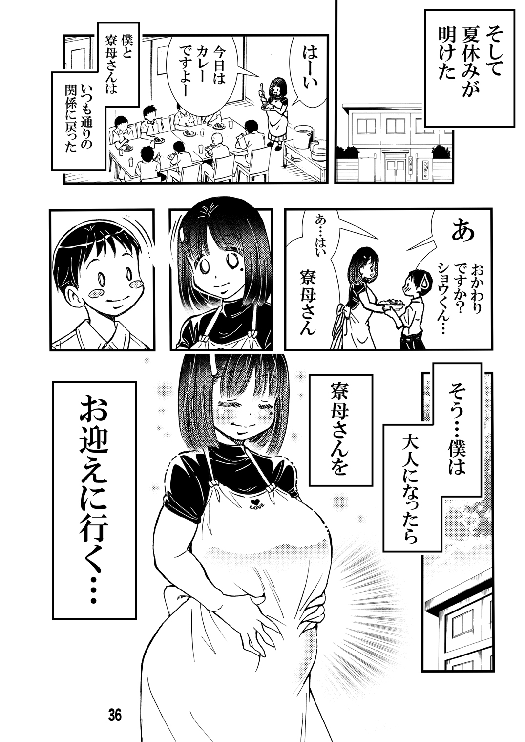 0339