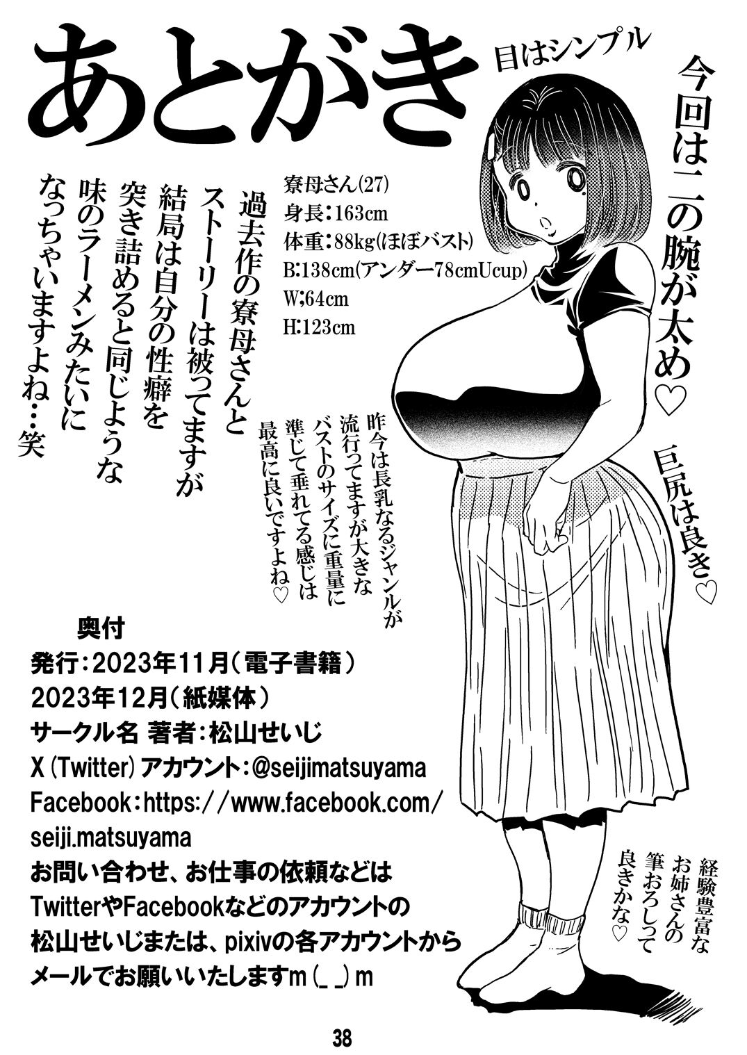 0341
