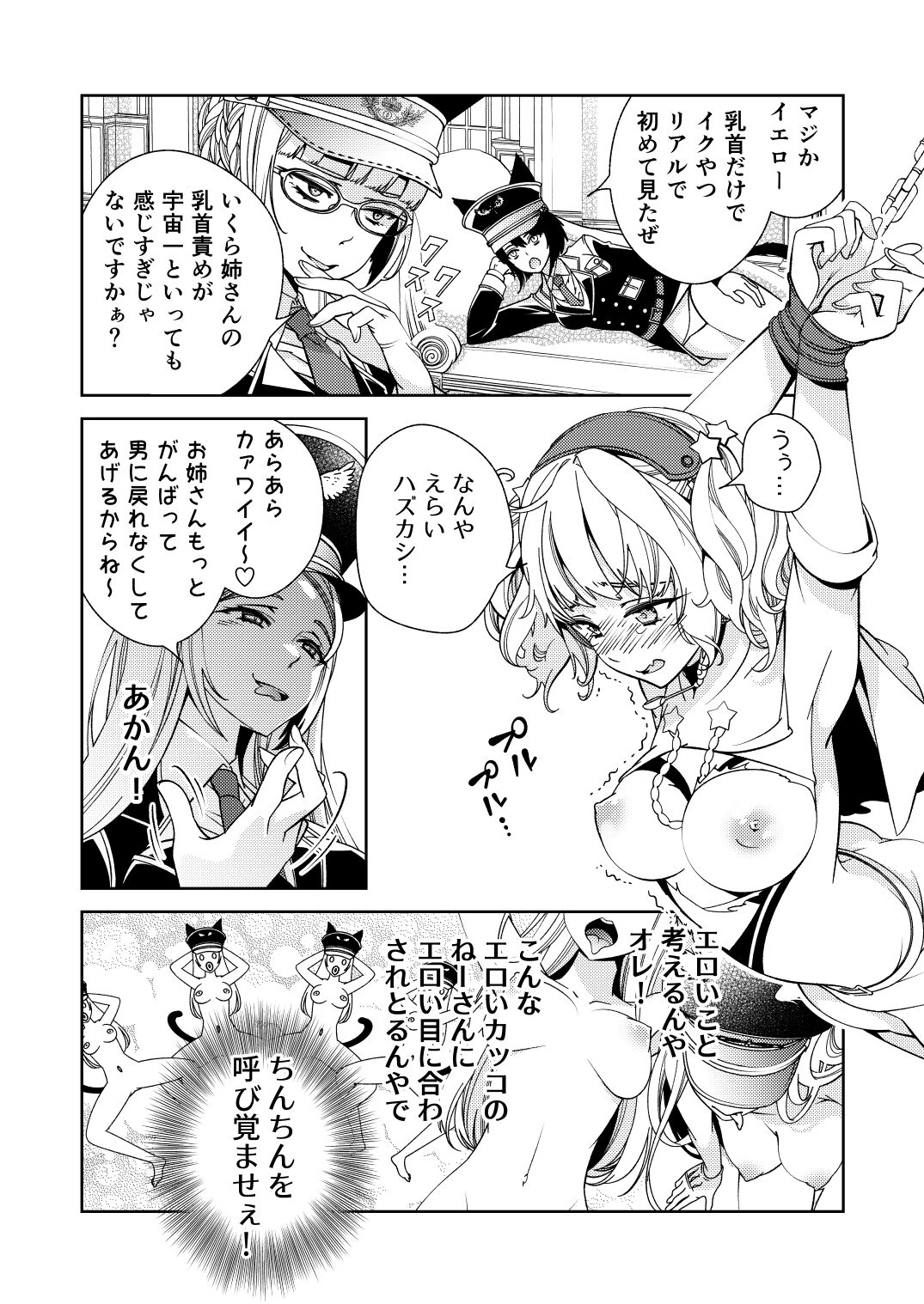 08