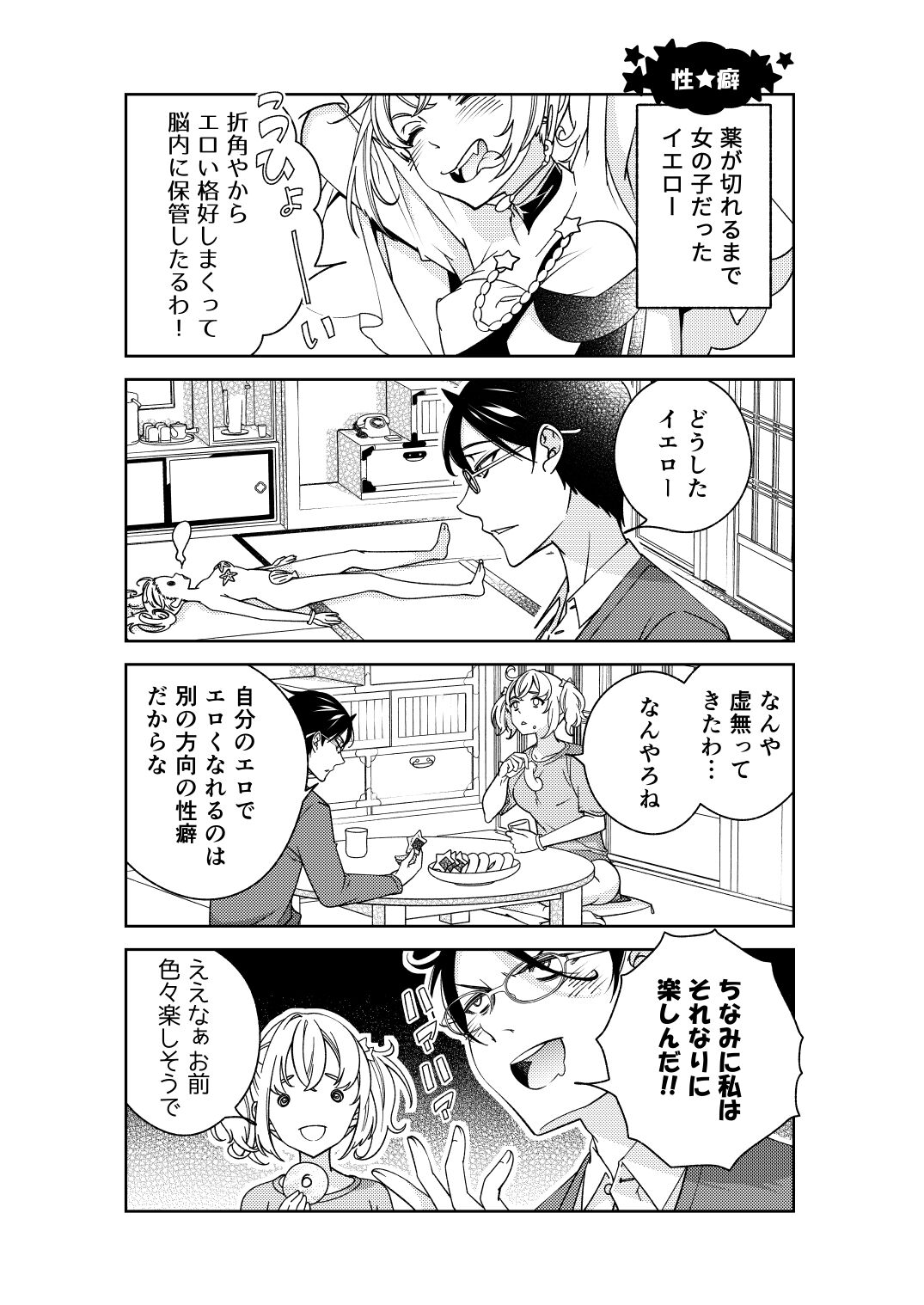 21
