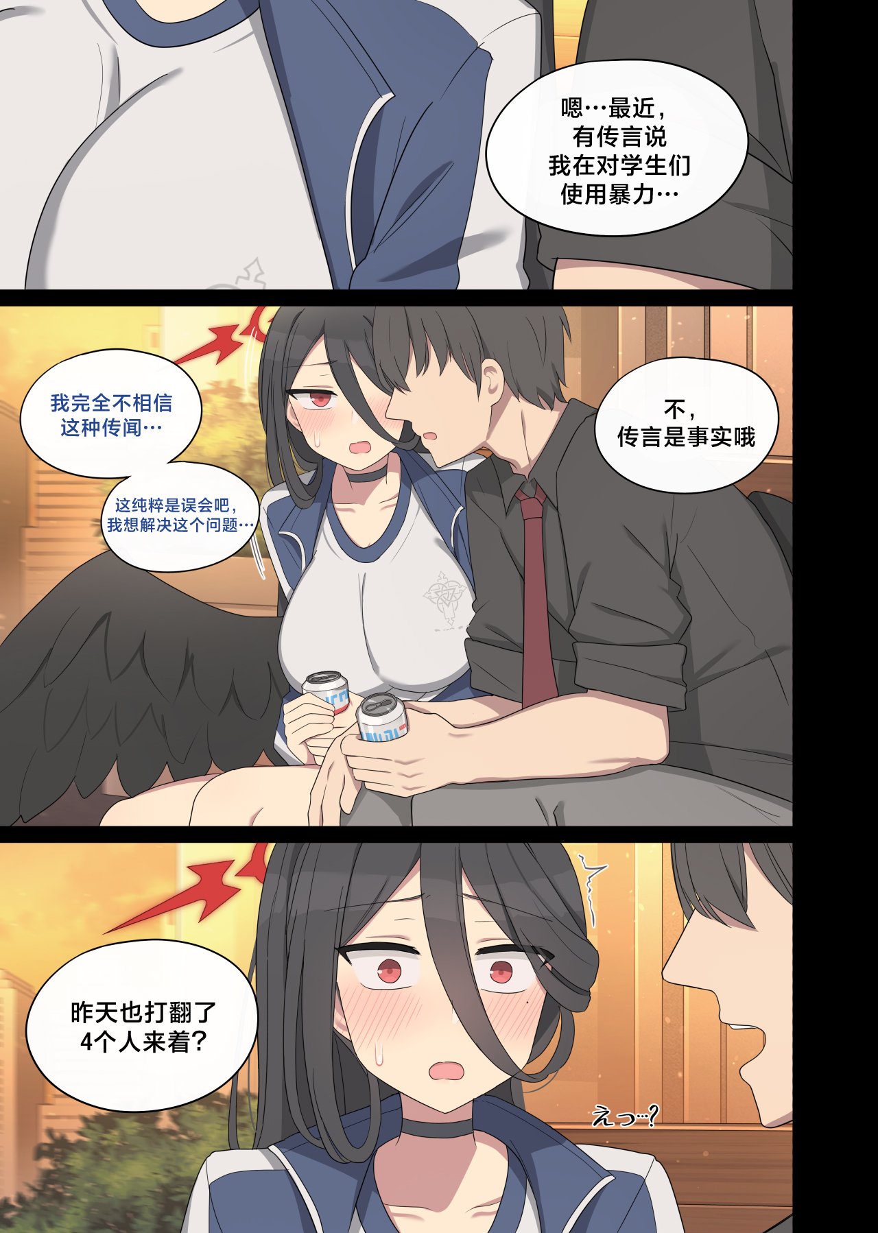 02