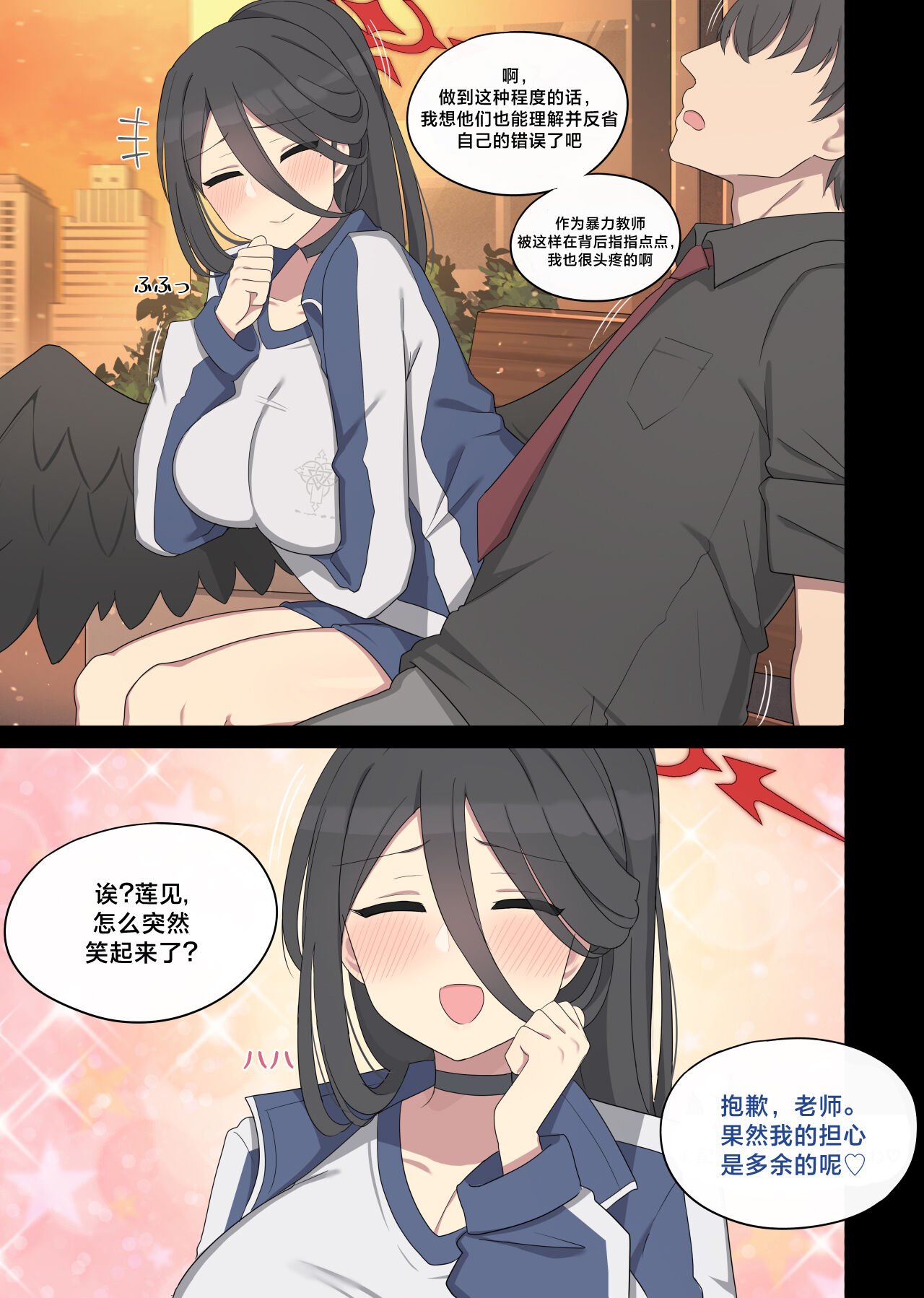06