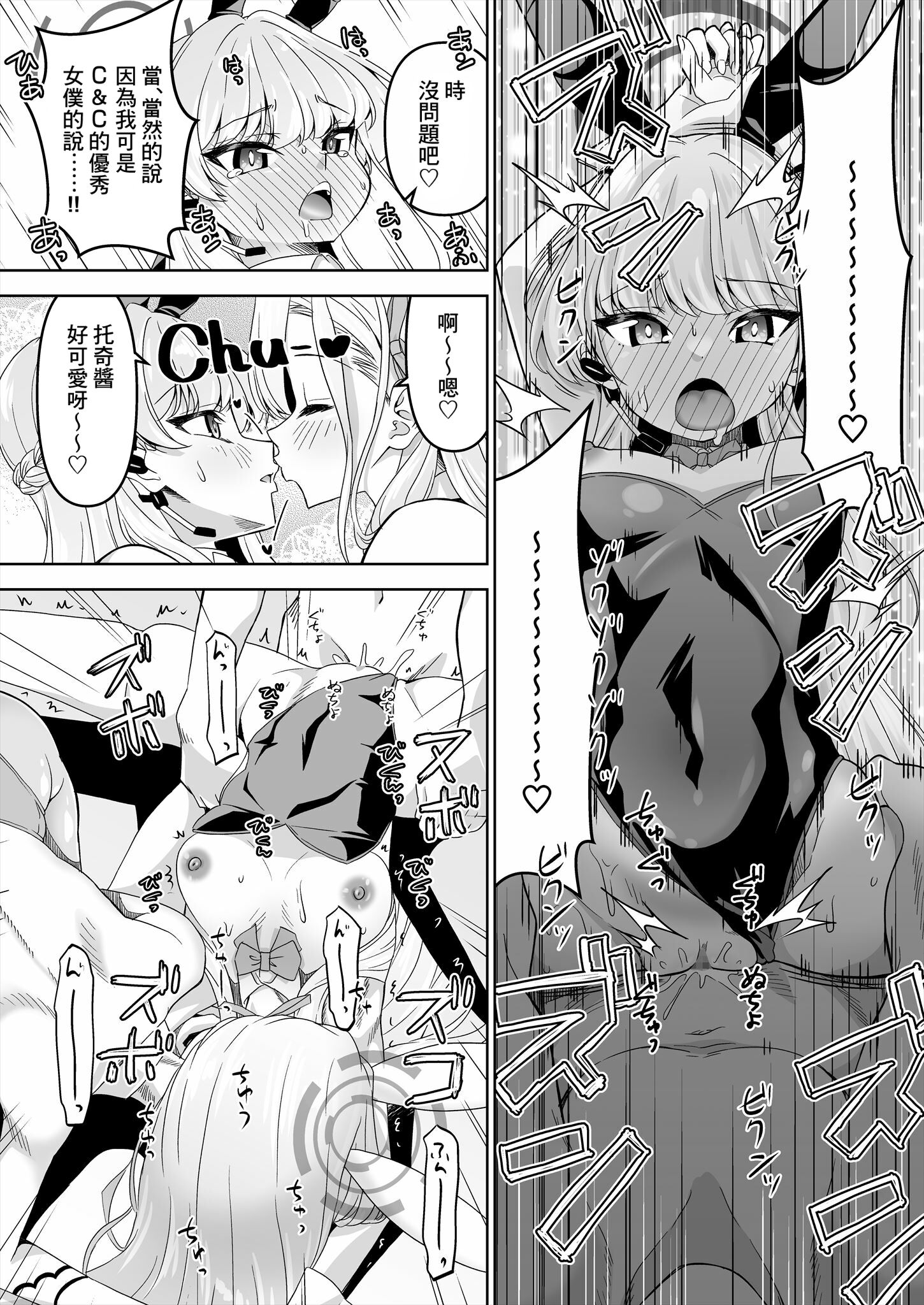 23