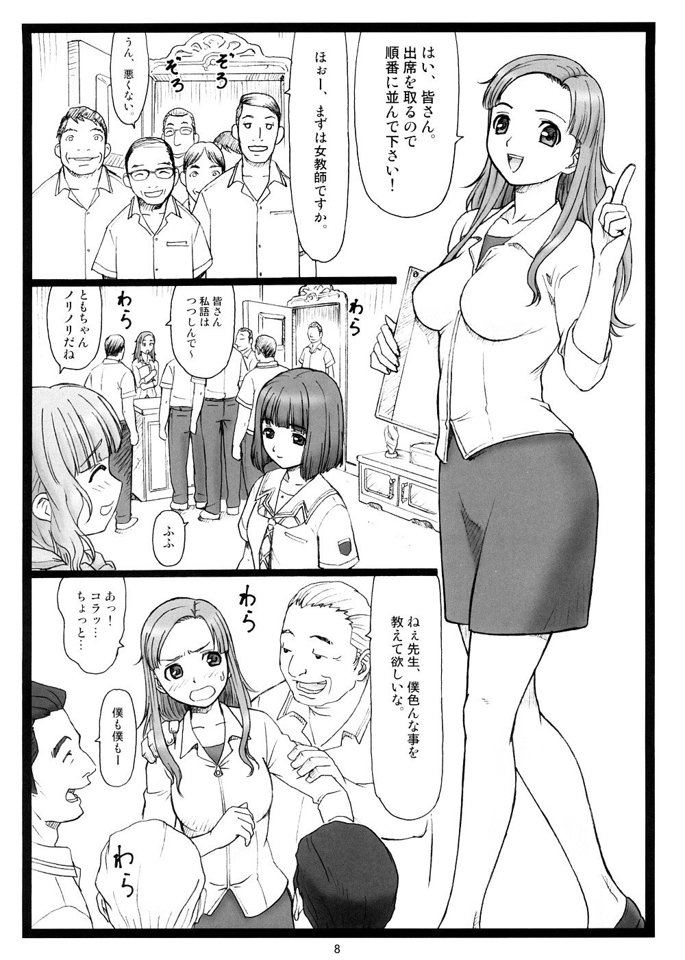 07