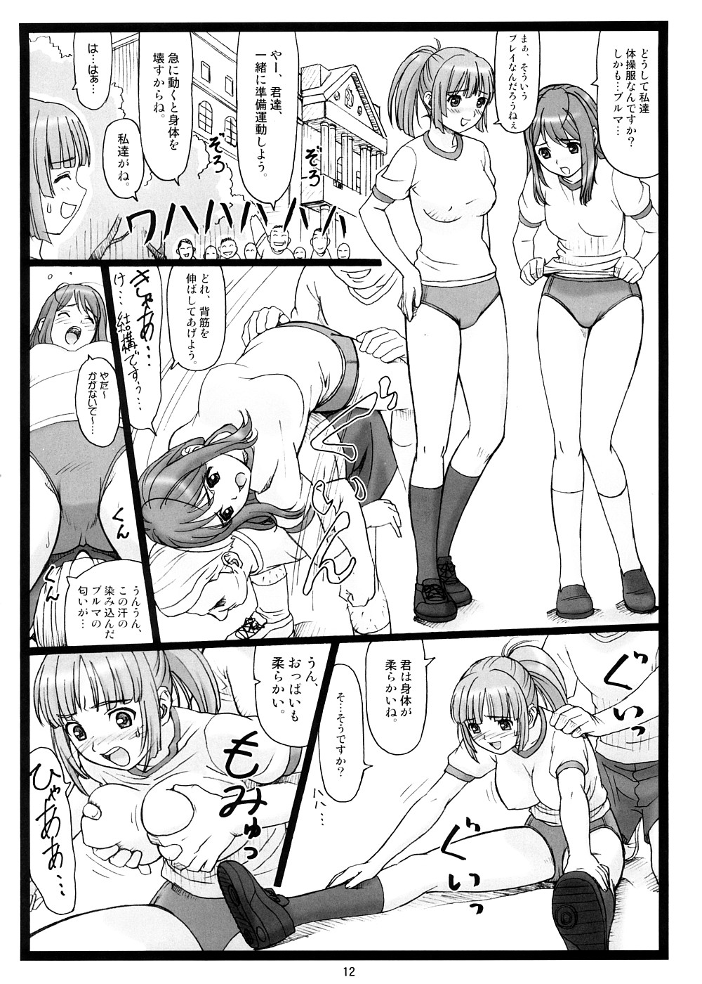 11