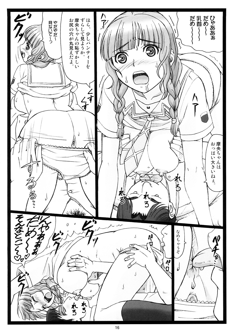 15