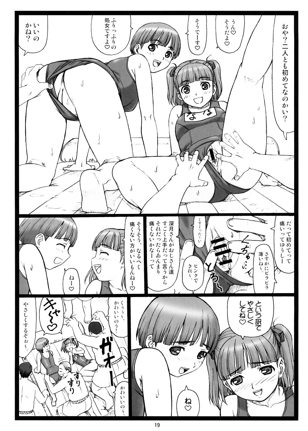 18