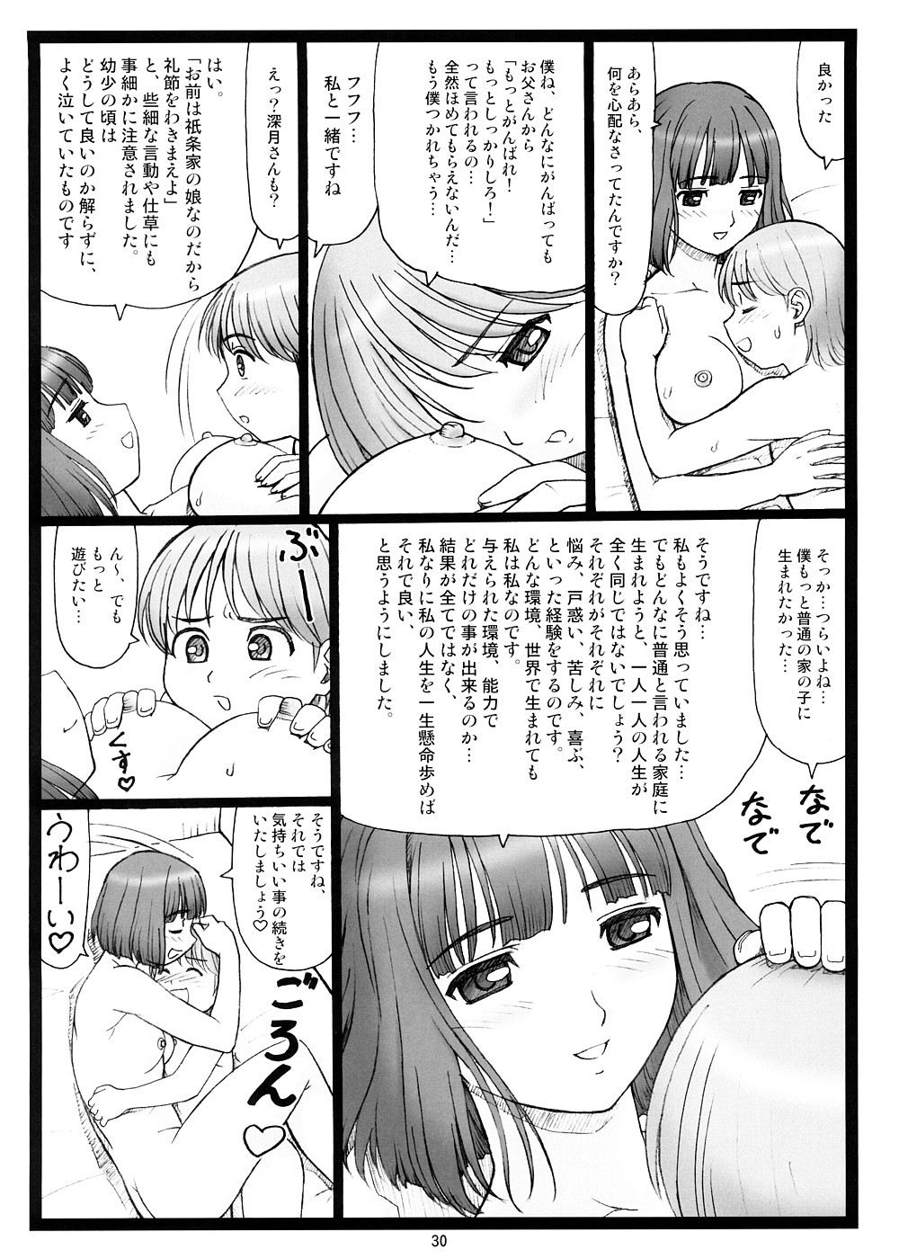 29