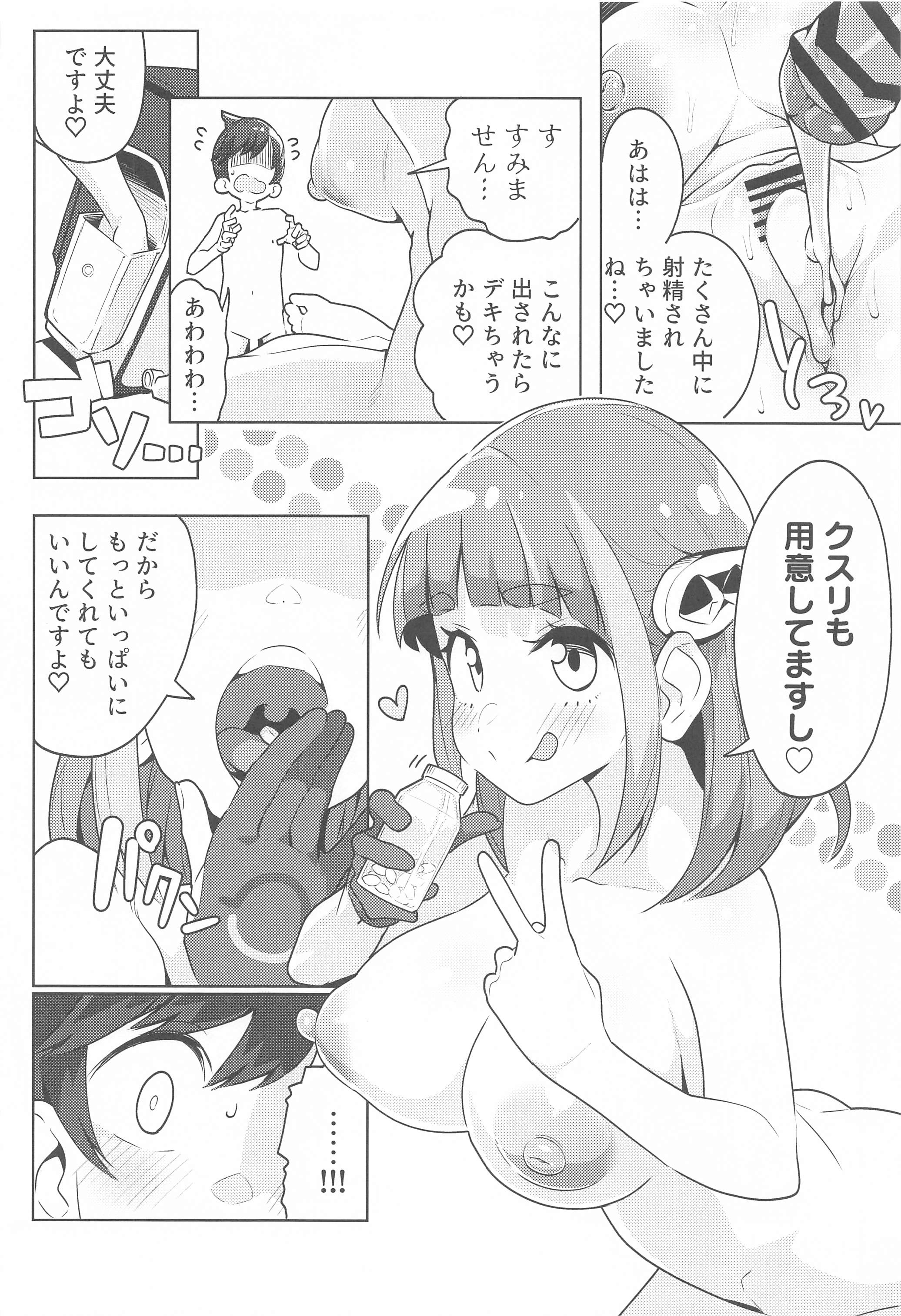 31