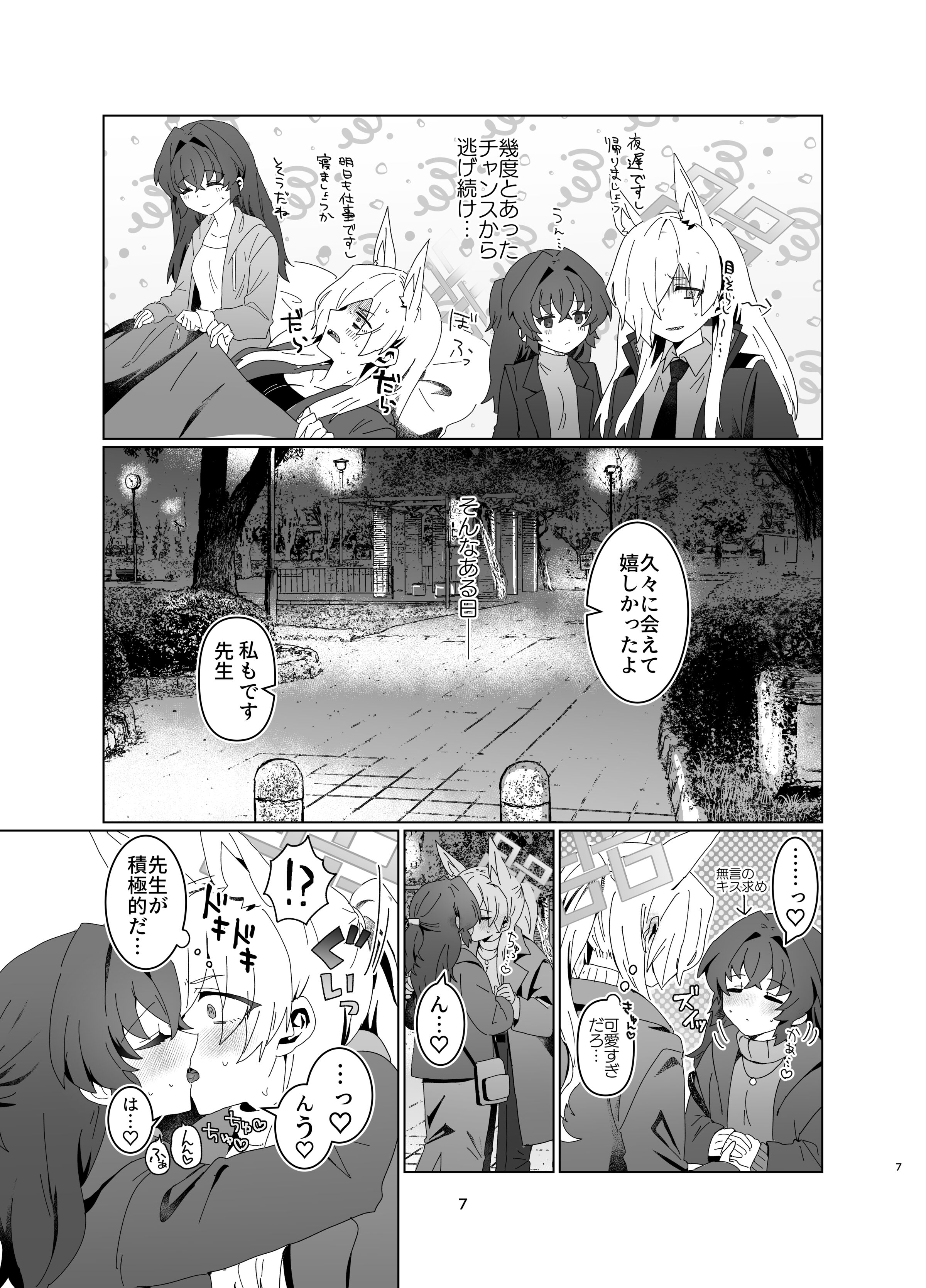 06