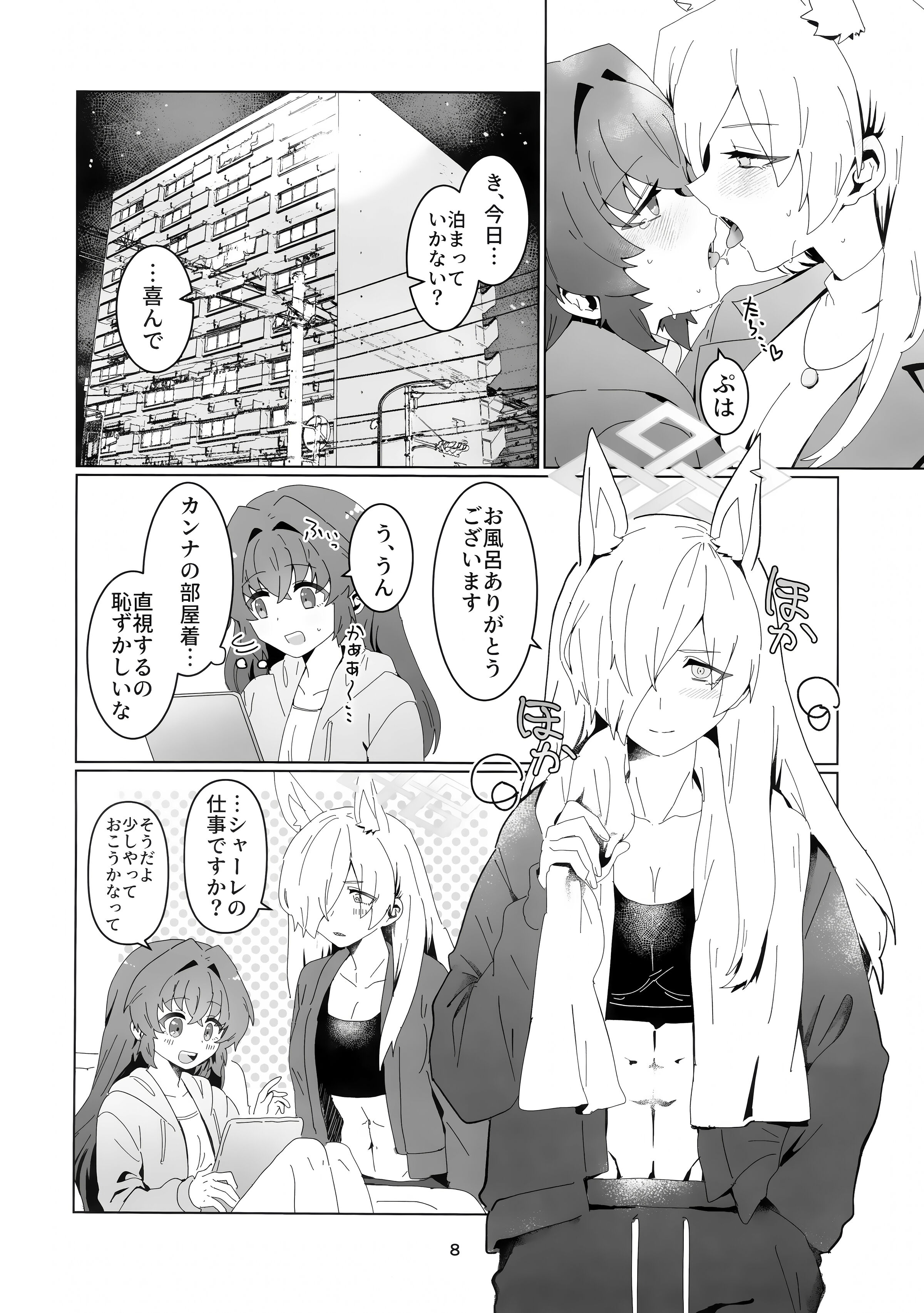 07