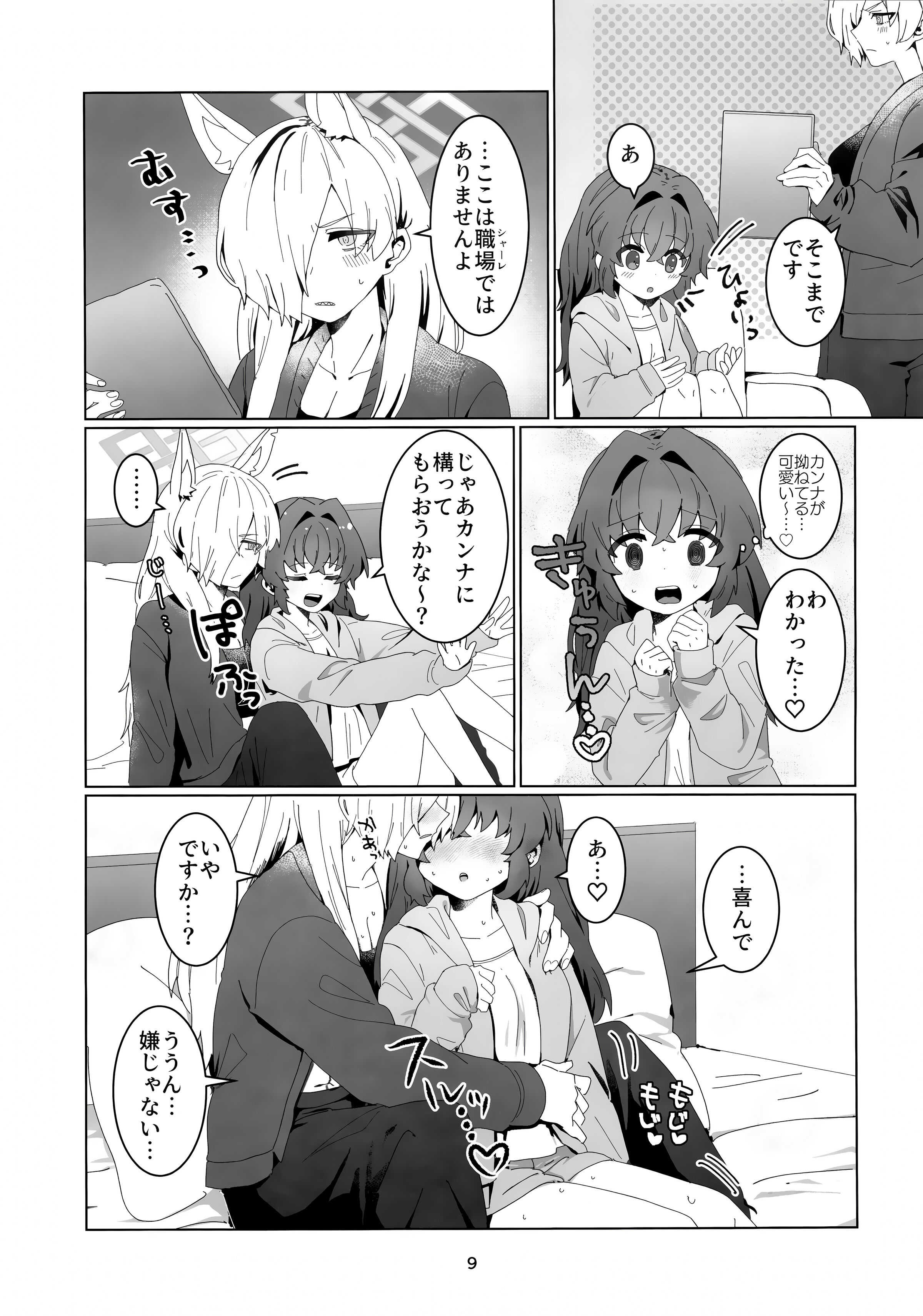 08
