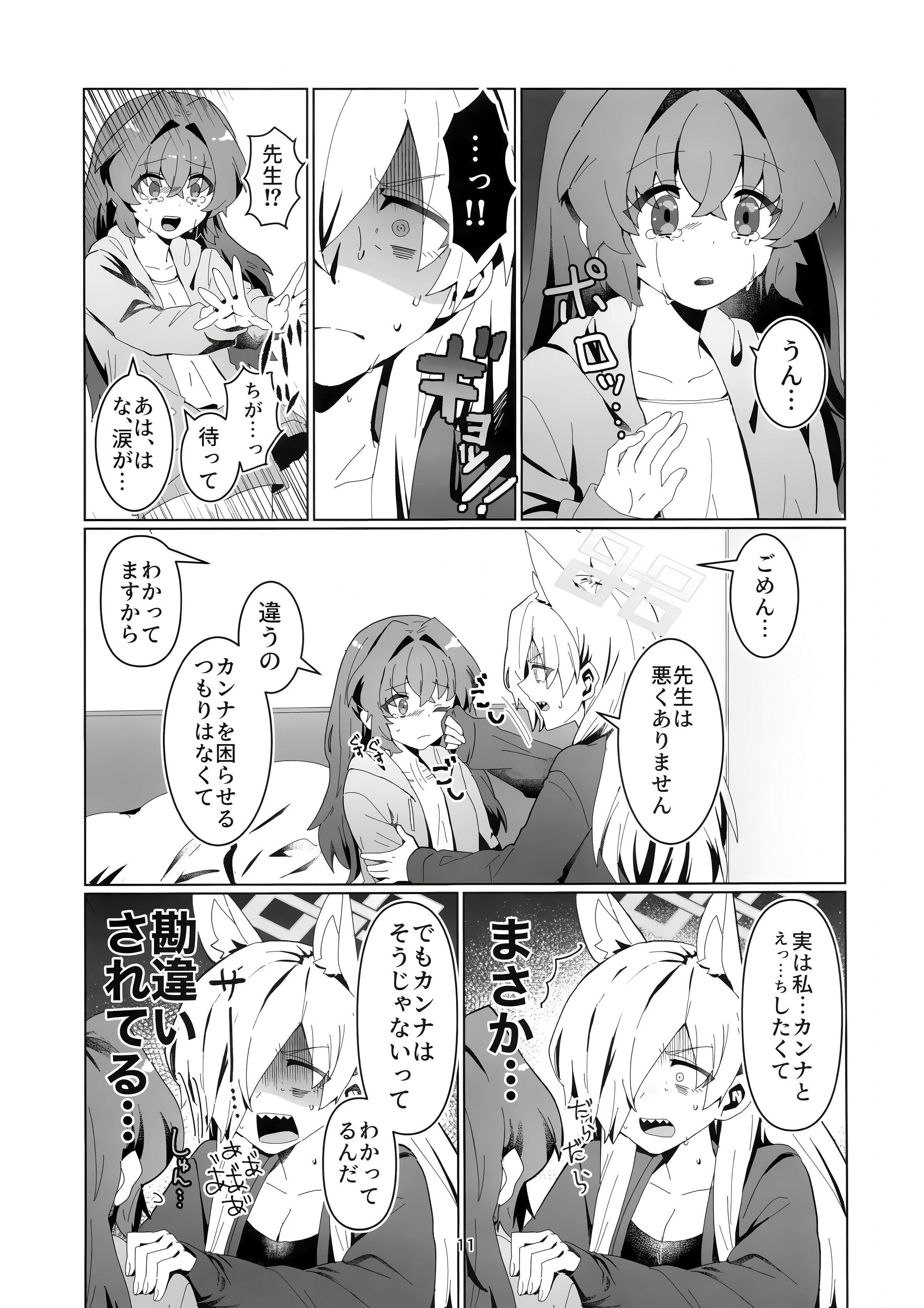 10