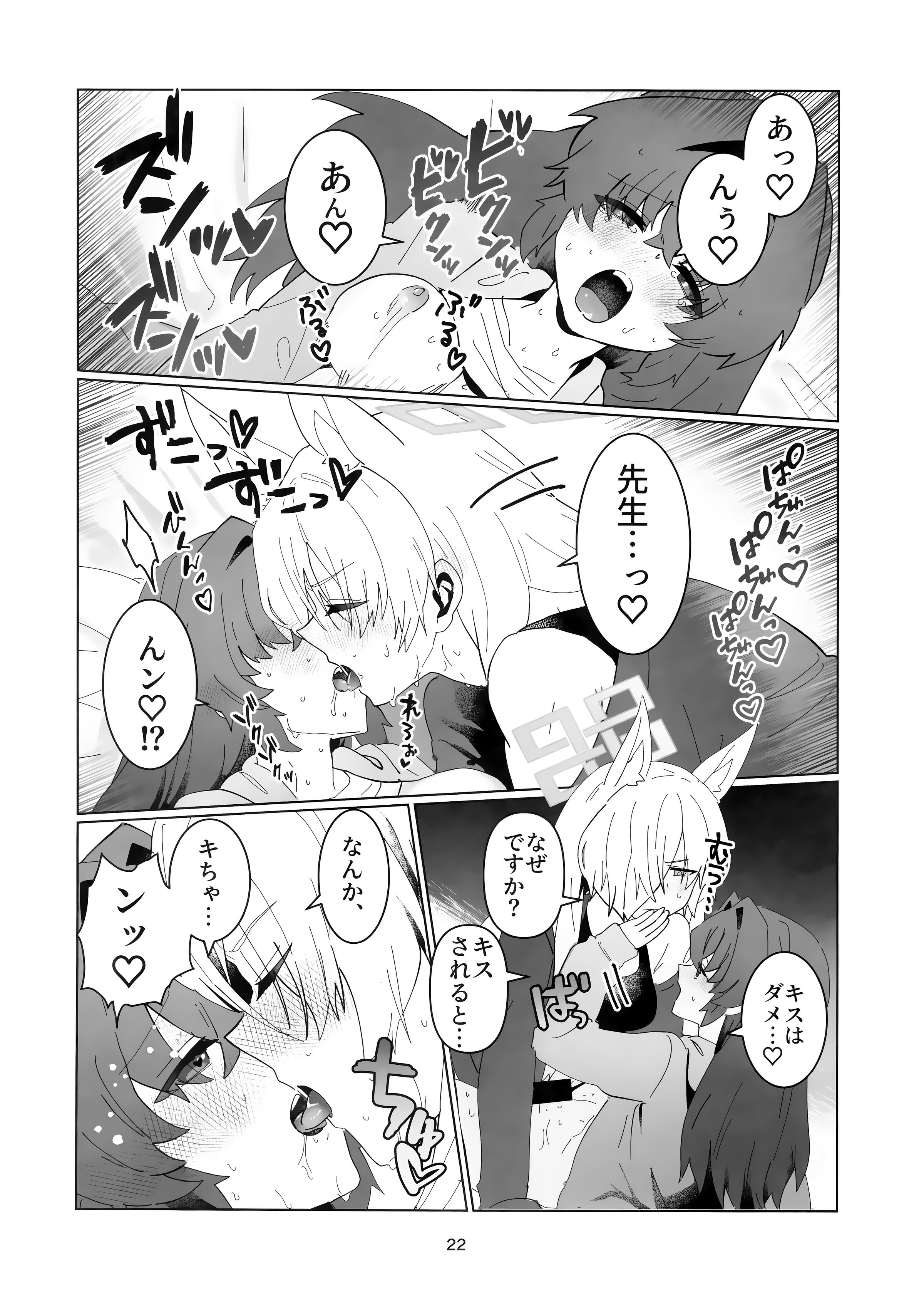 21