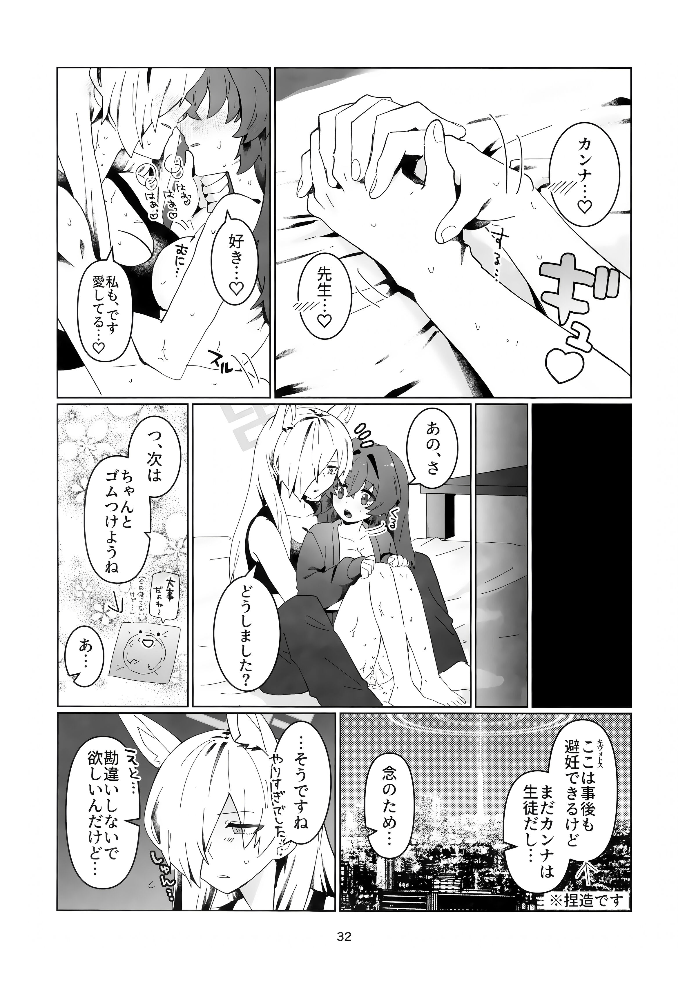 31