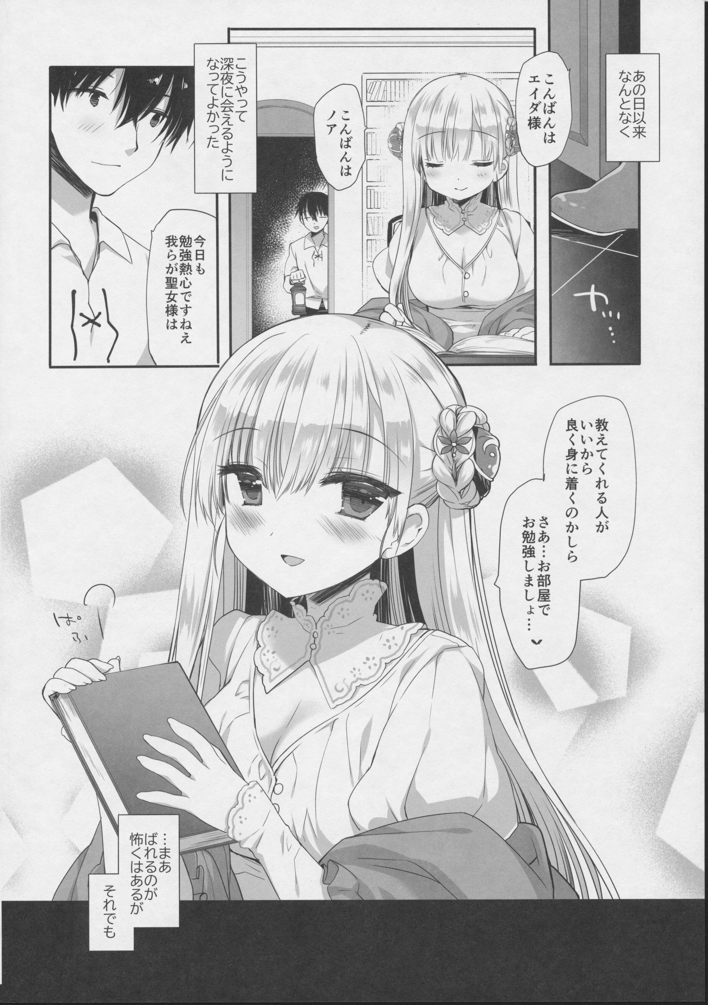 23