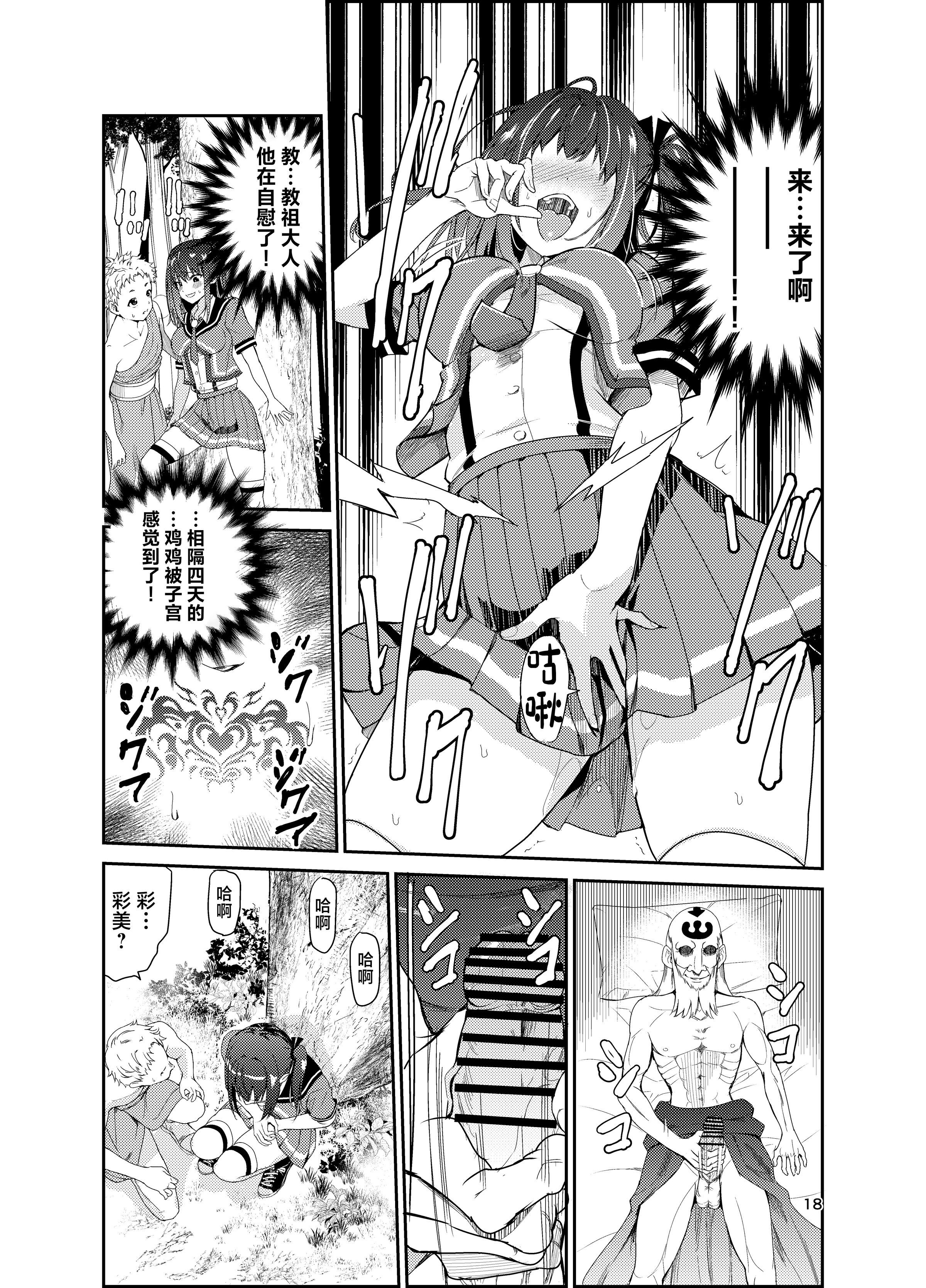 17