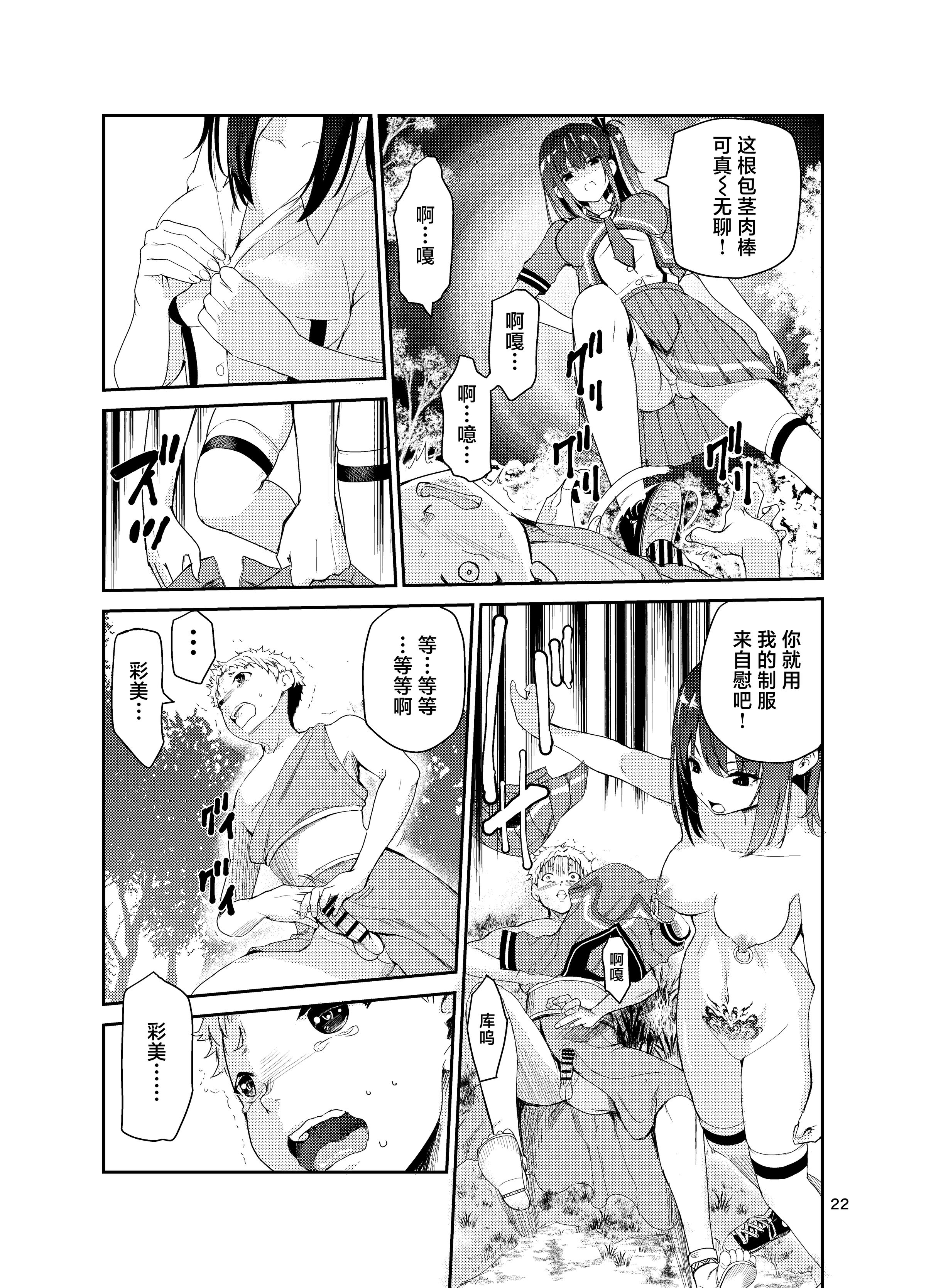 21