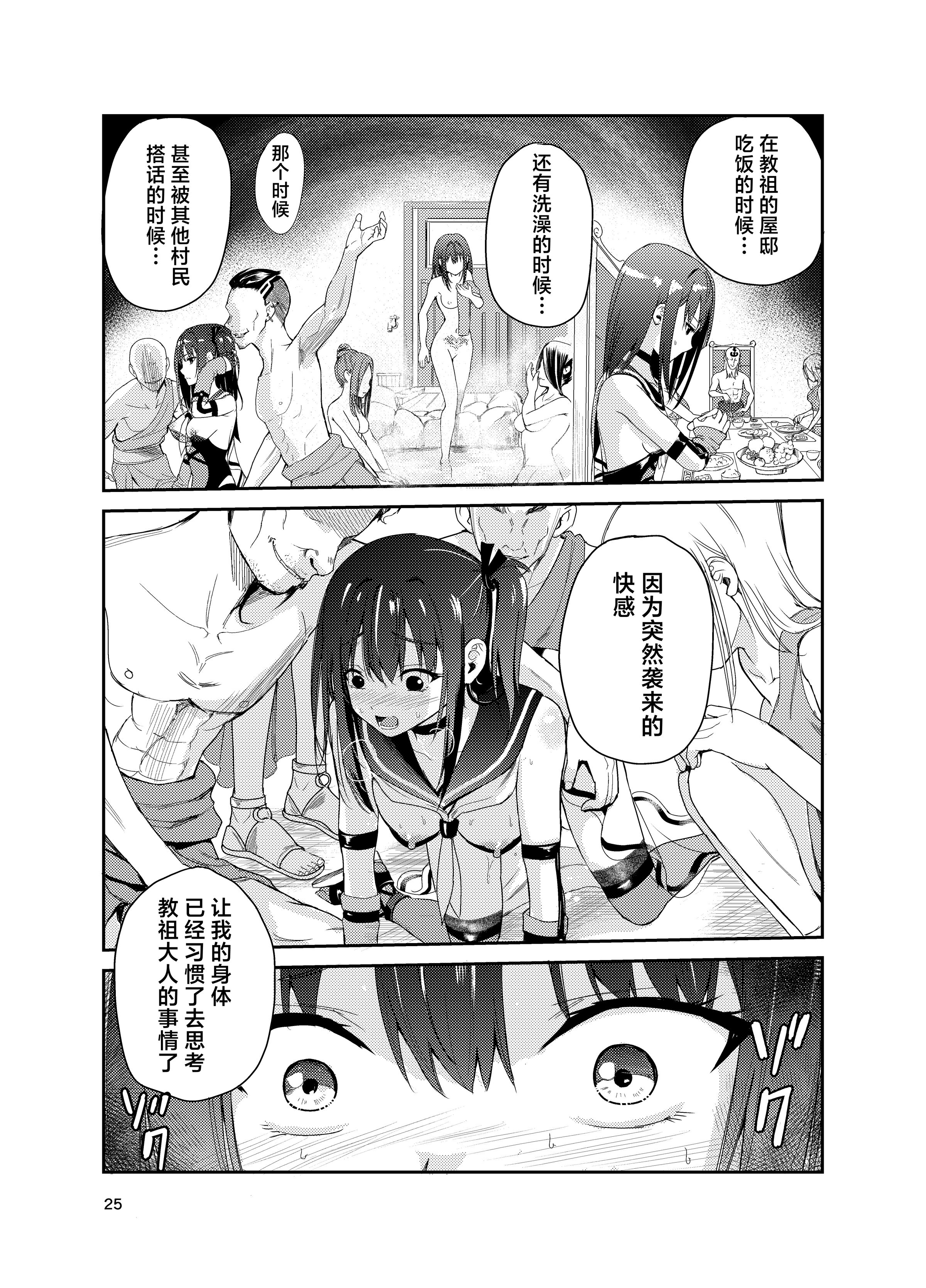 24