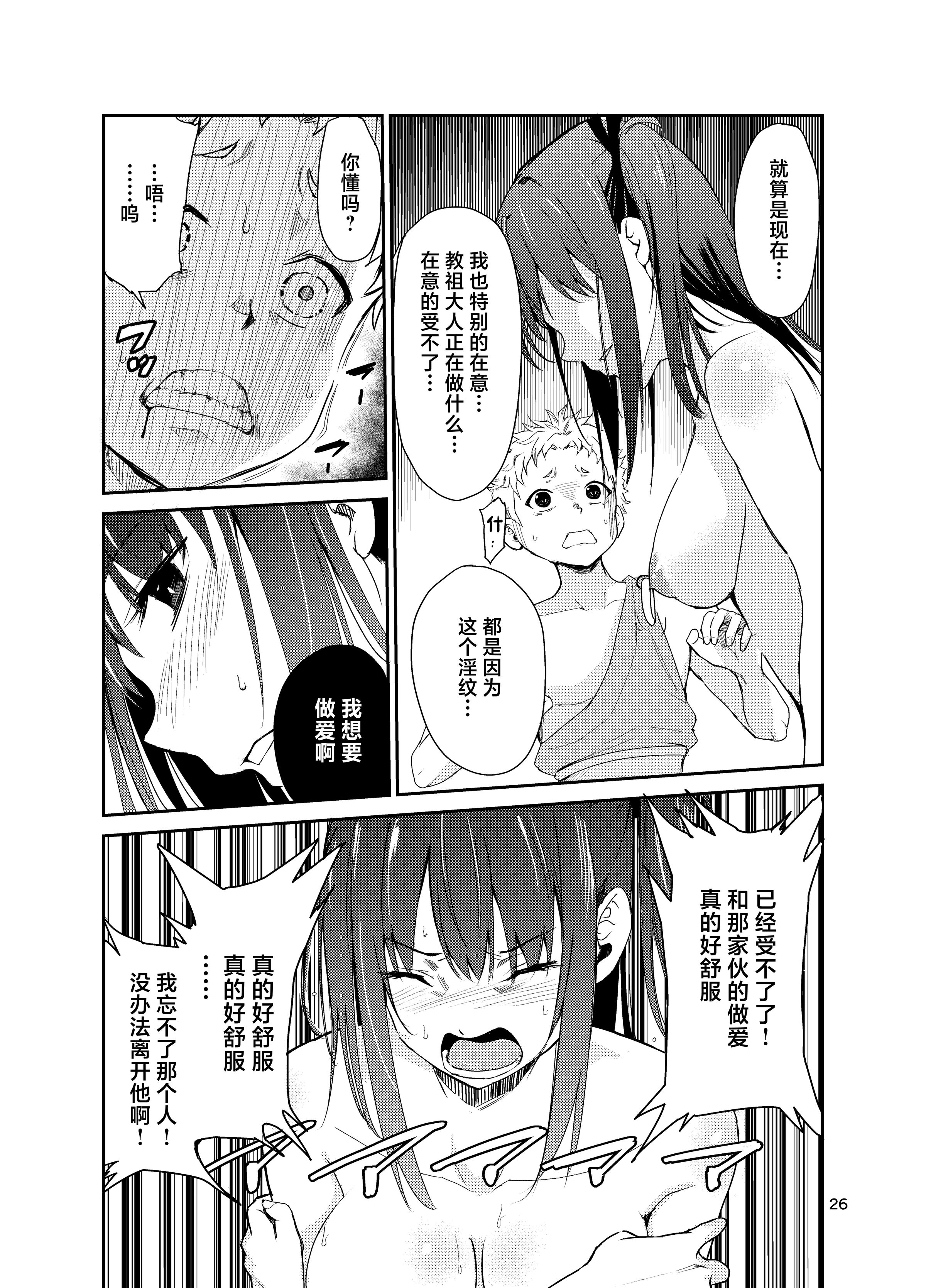 25