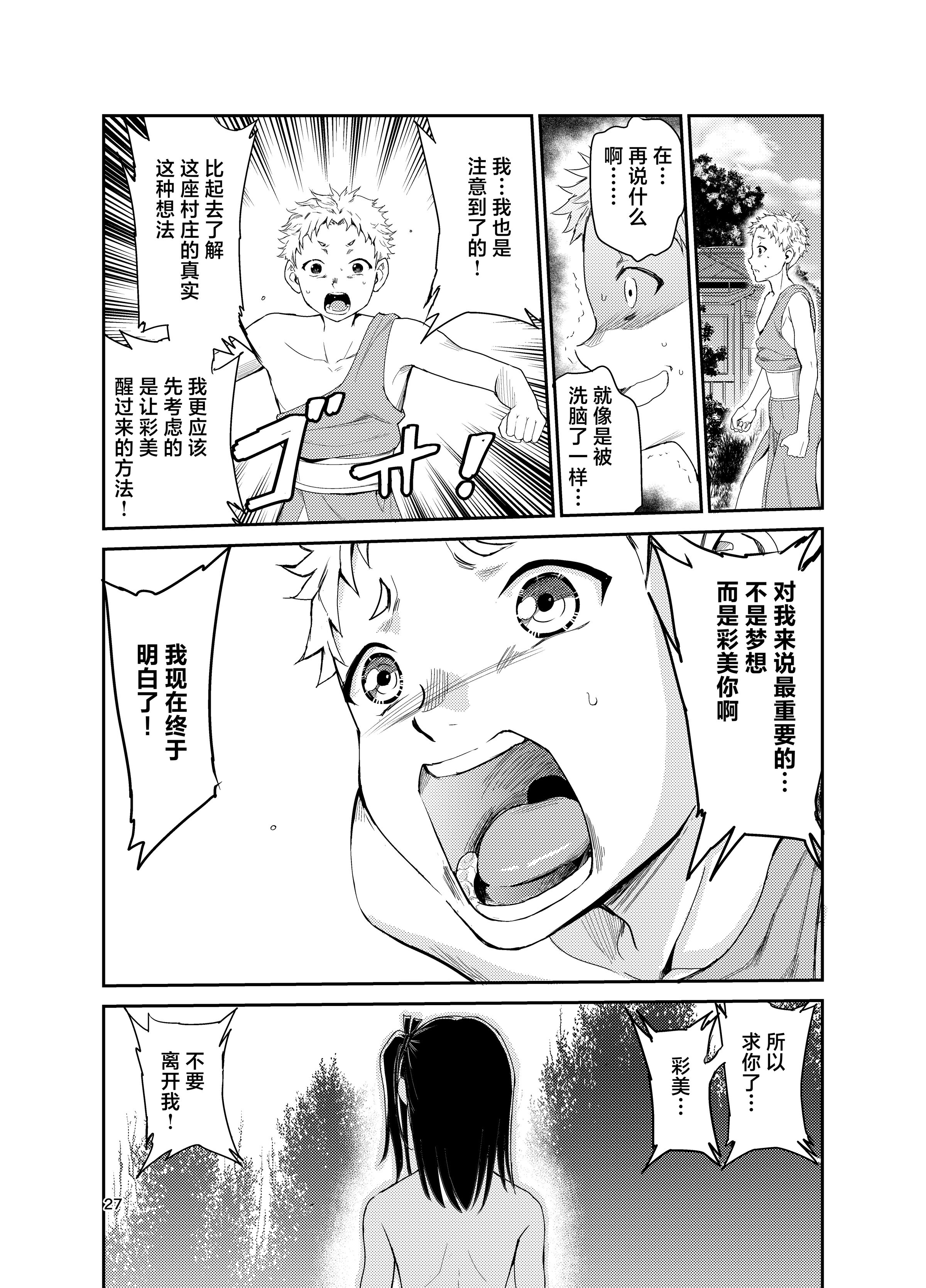 26