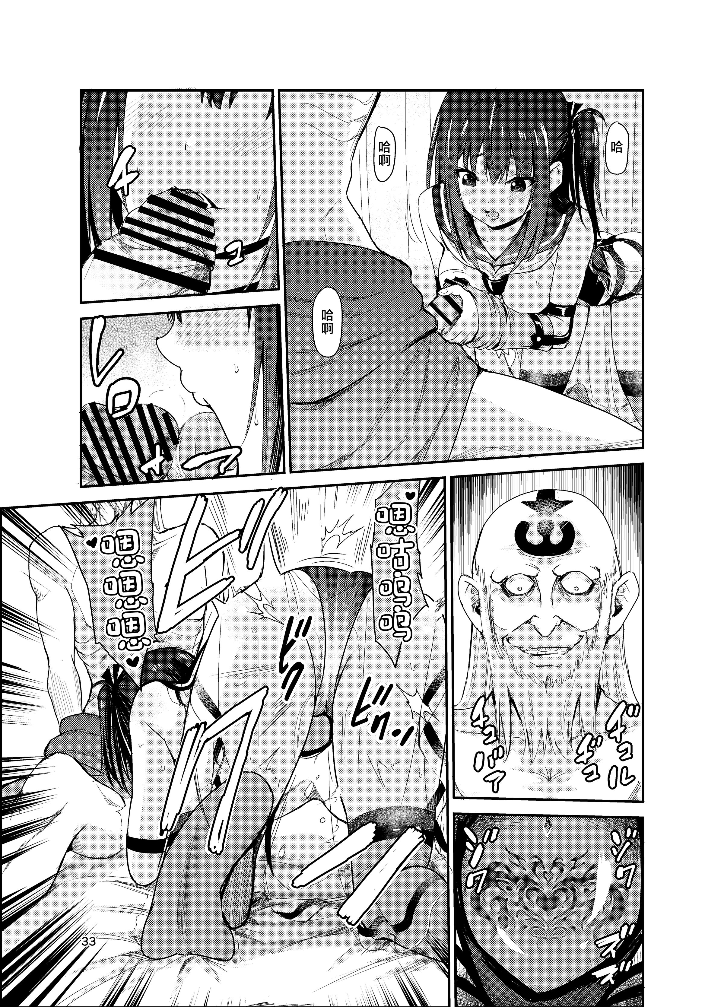 32