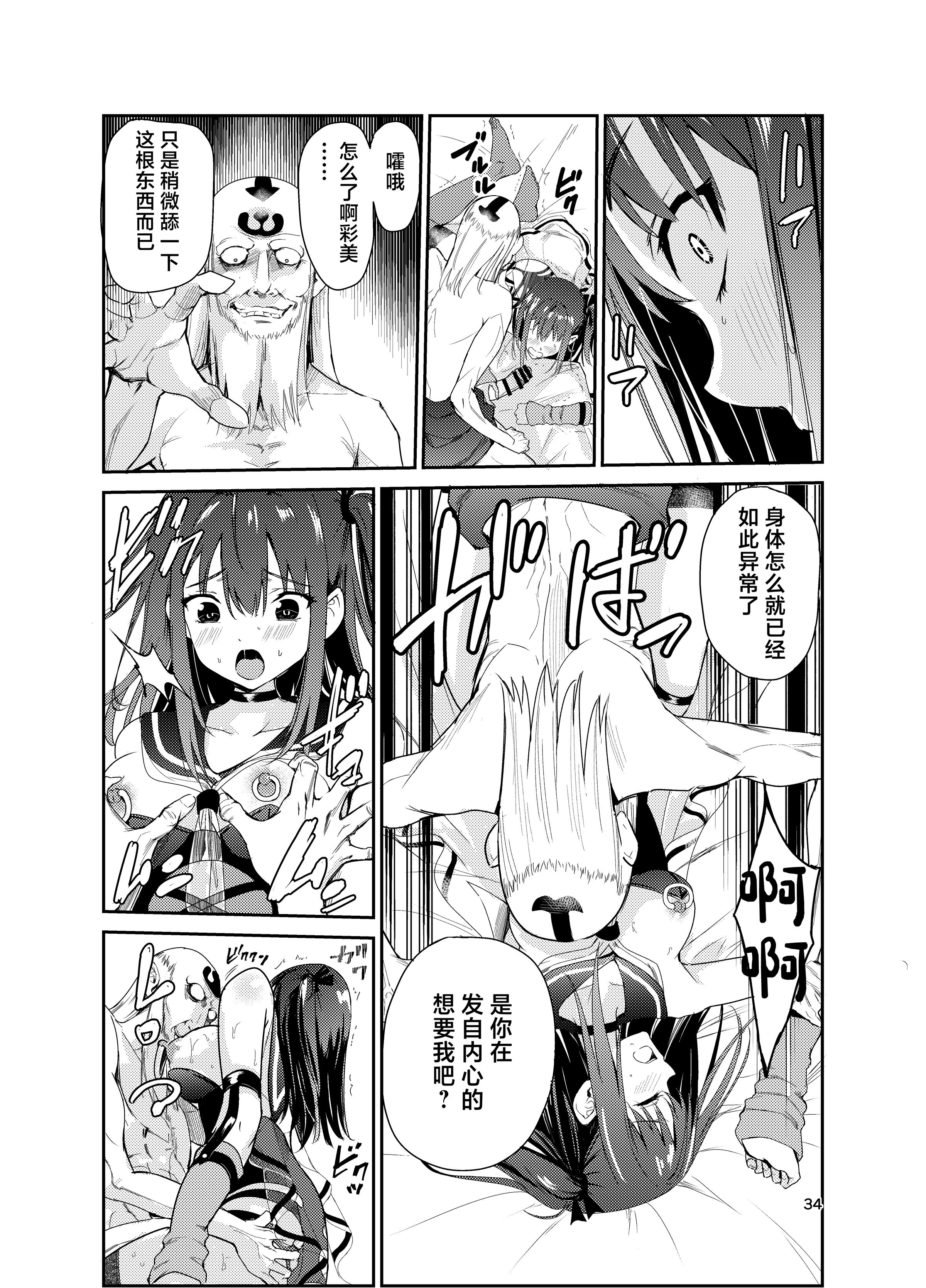 33