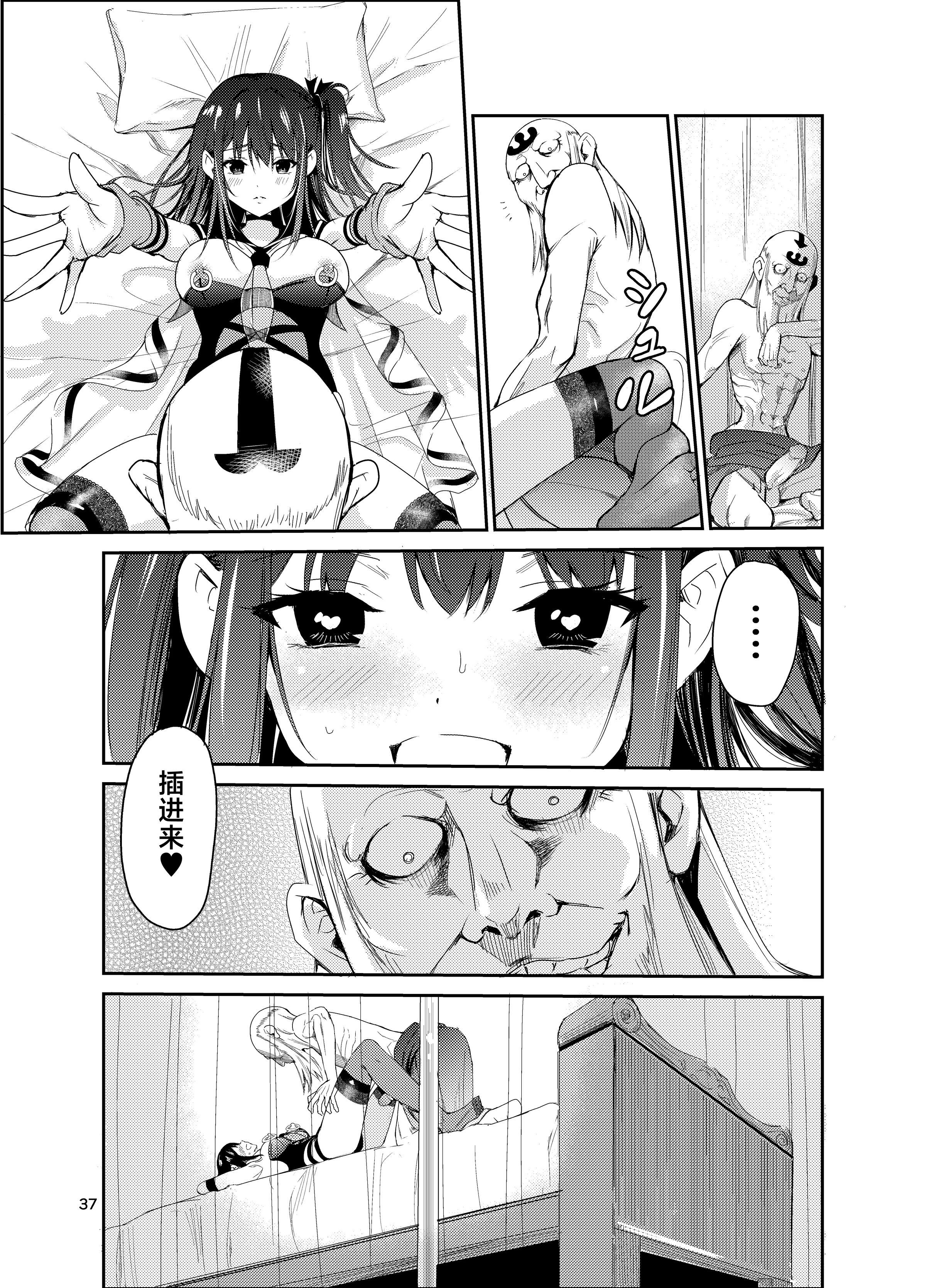36