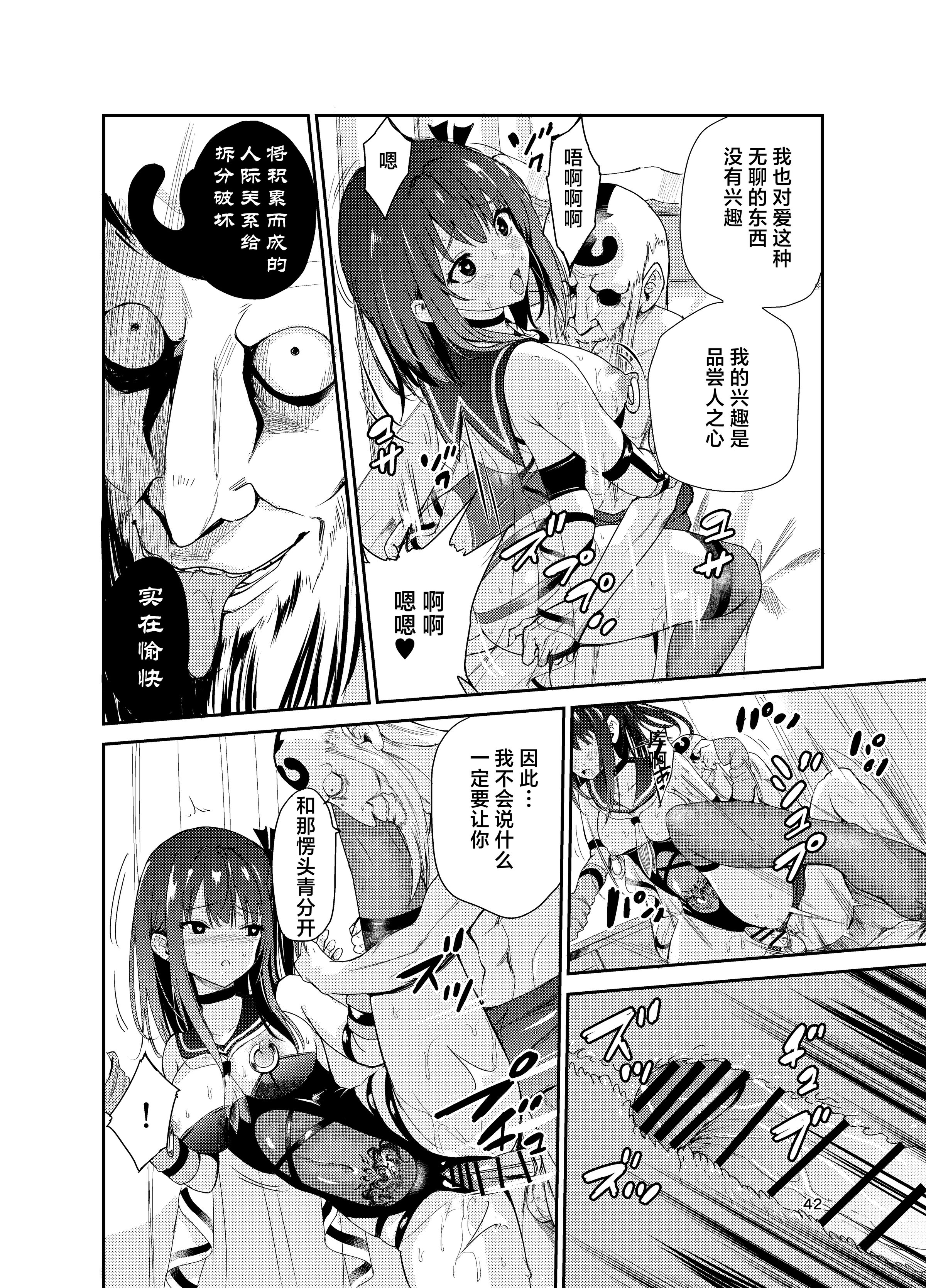 41