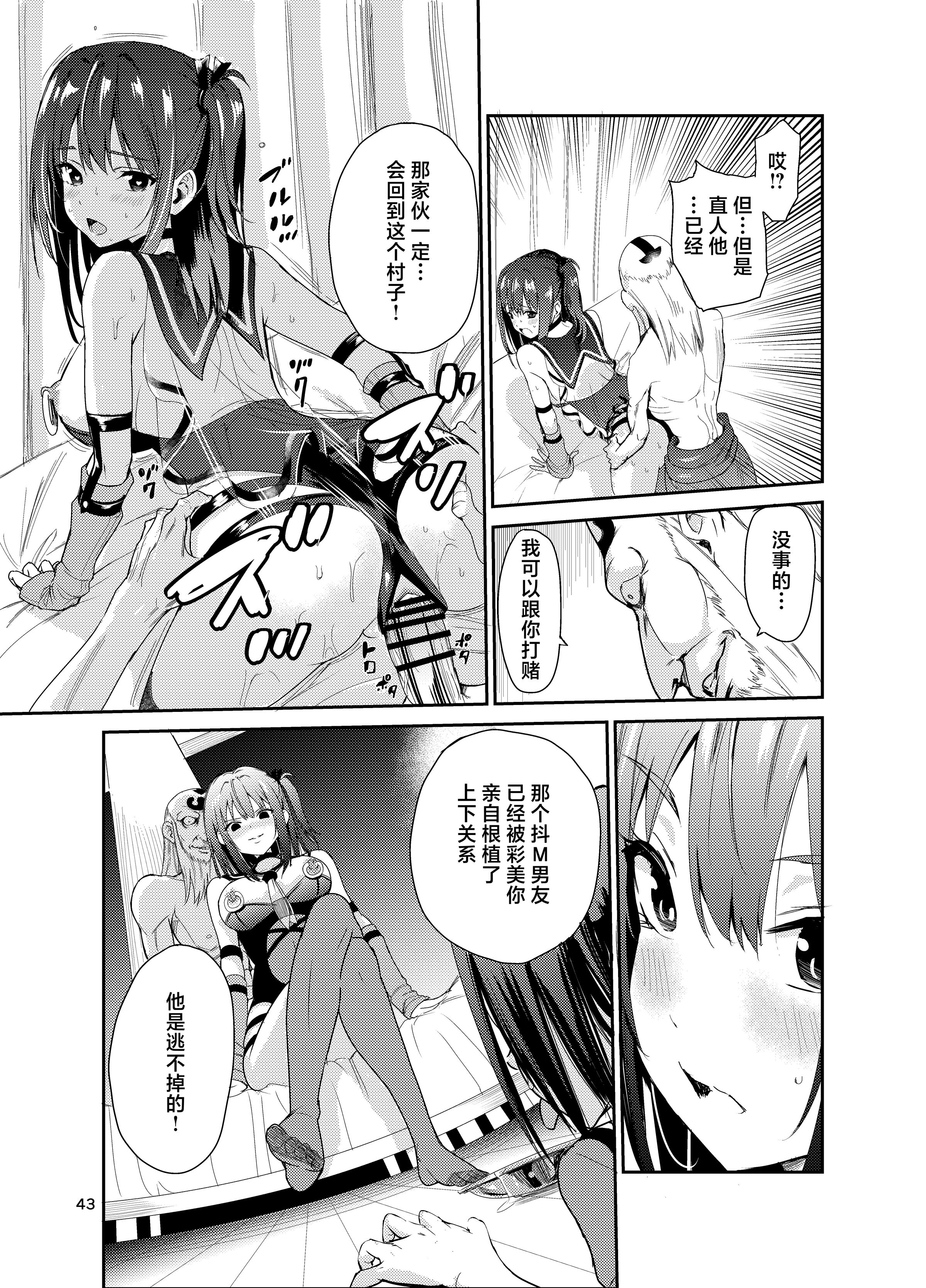 42