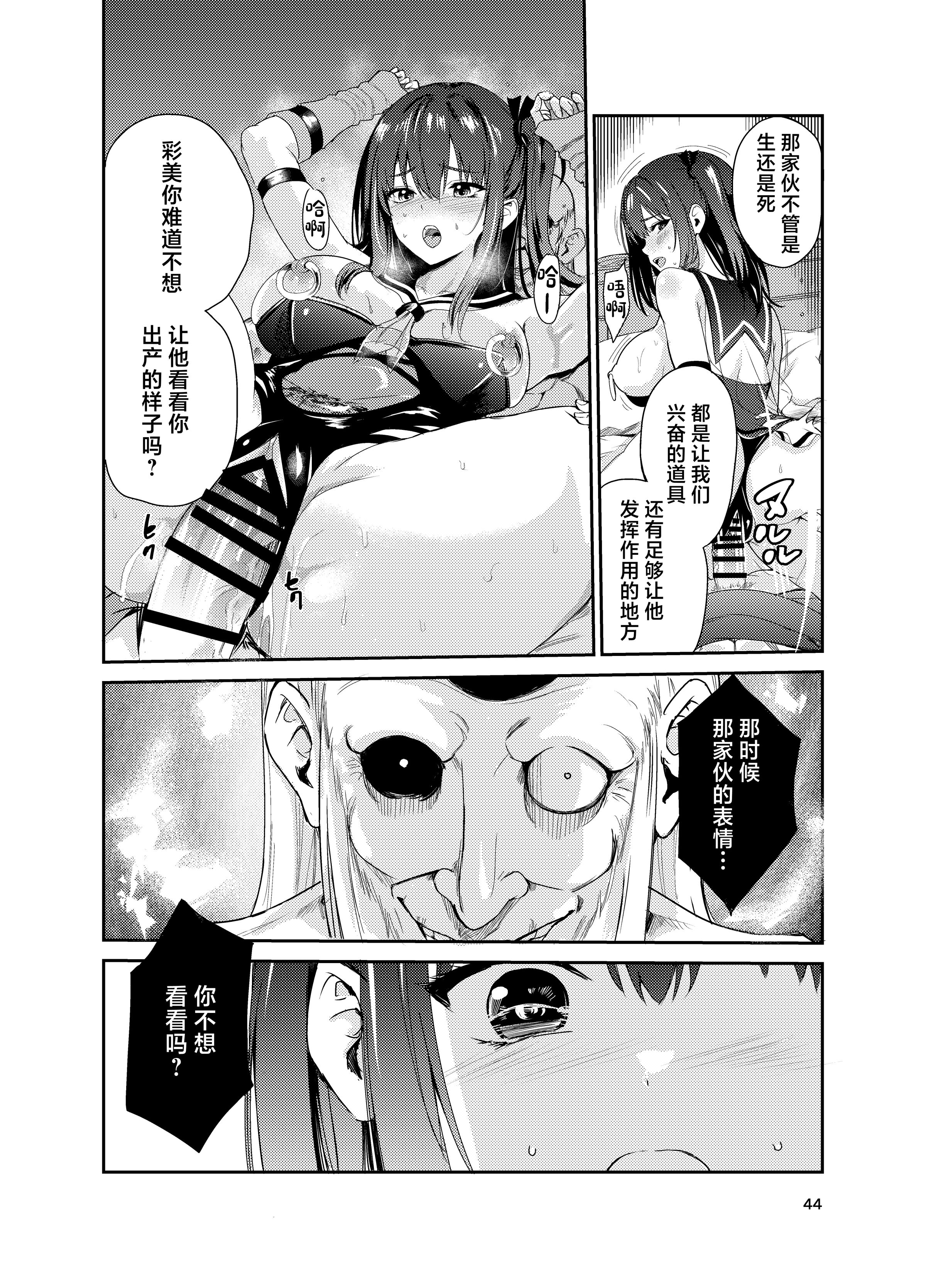 43