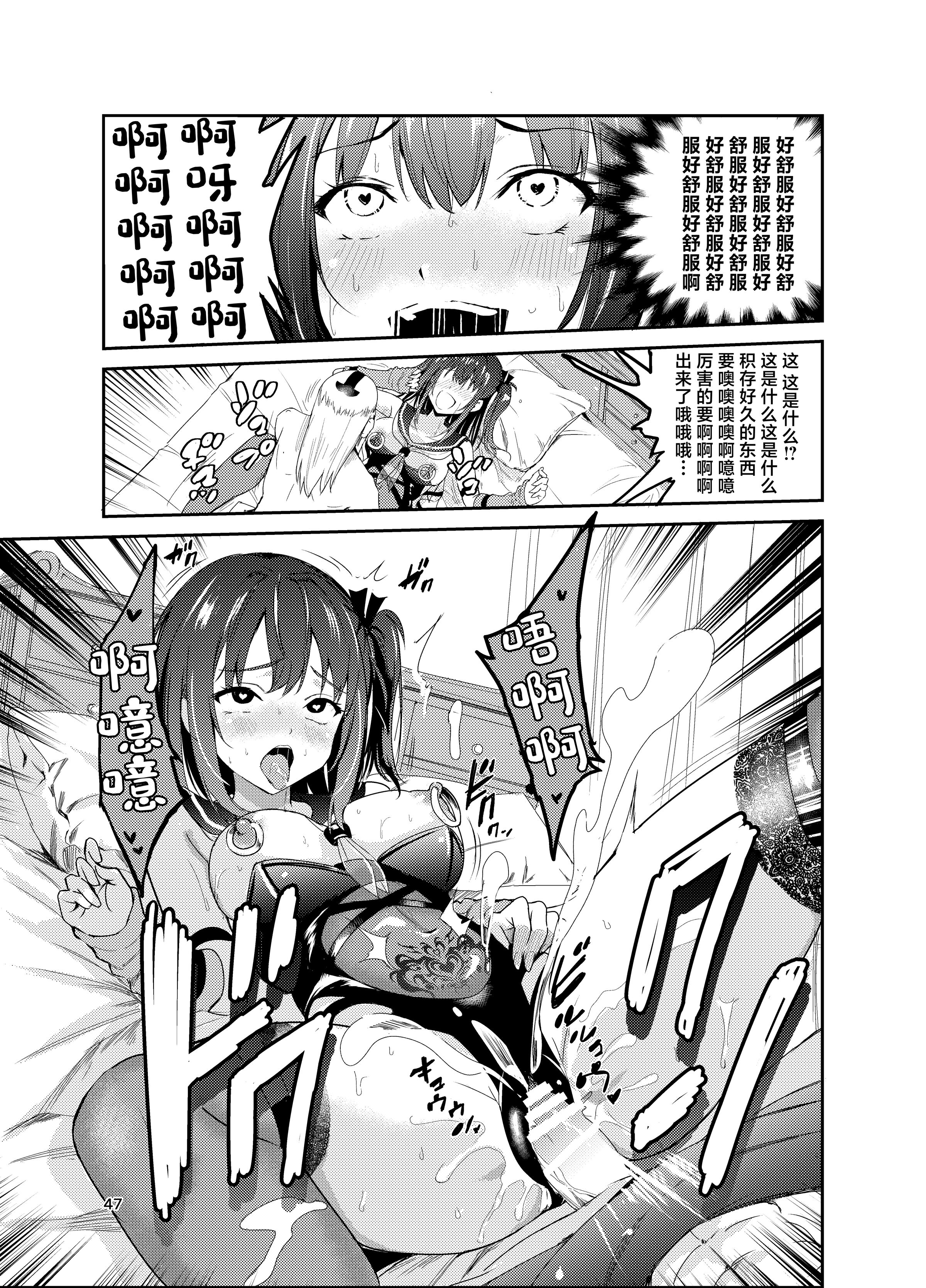 46