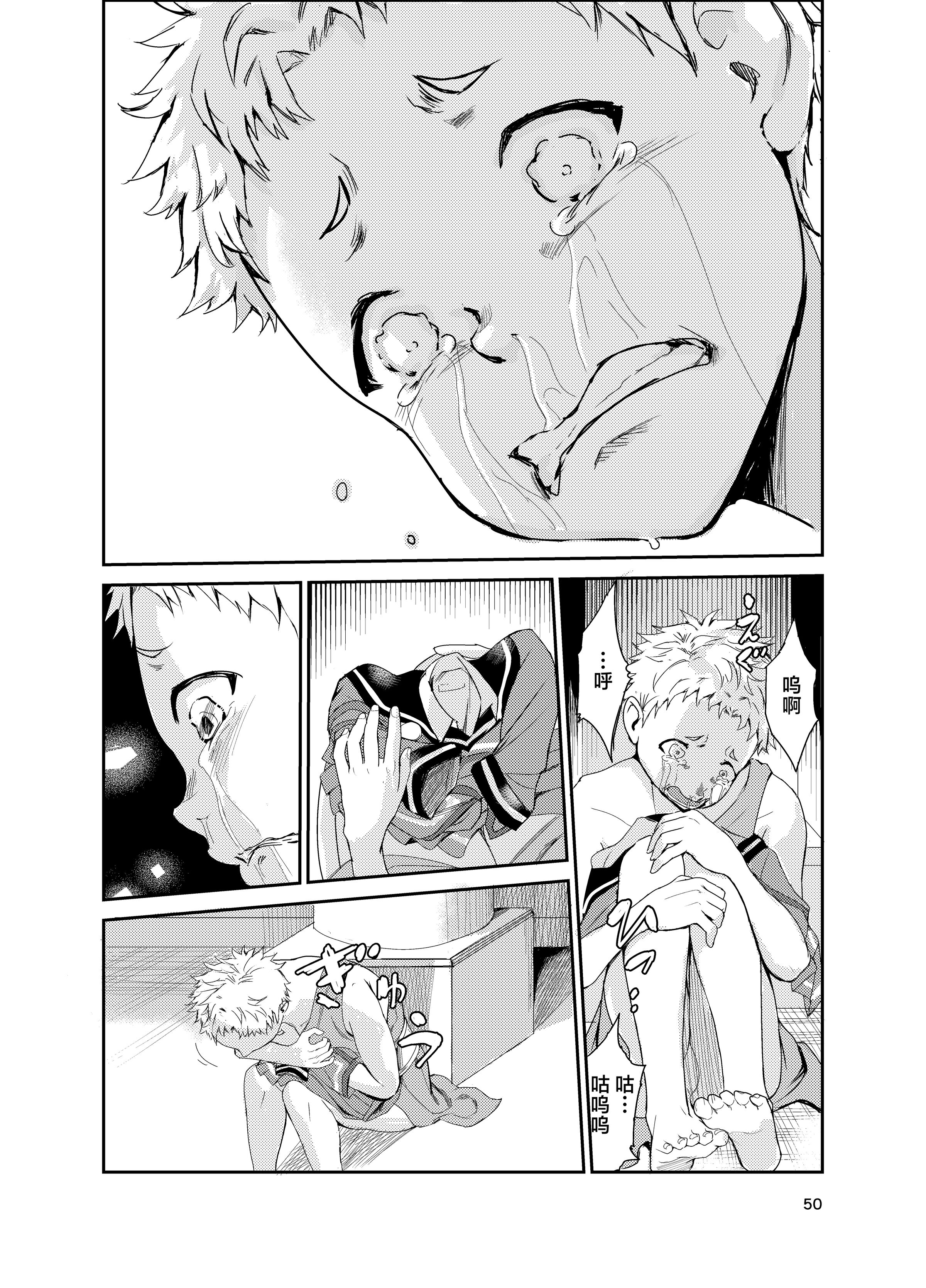 49