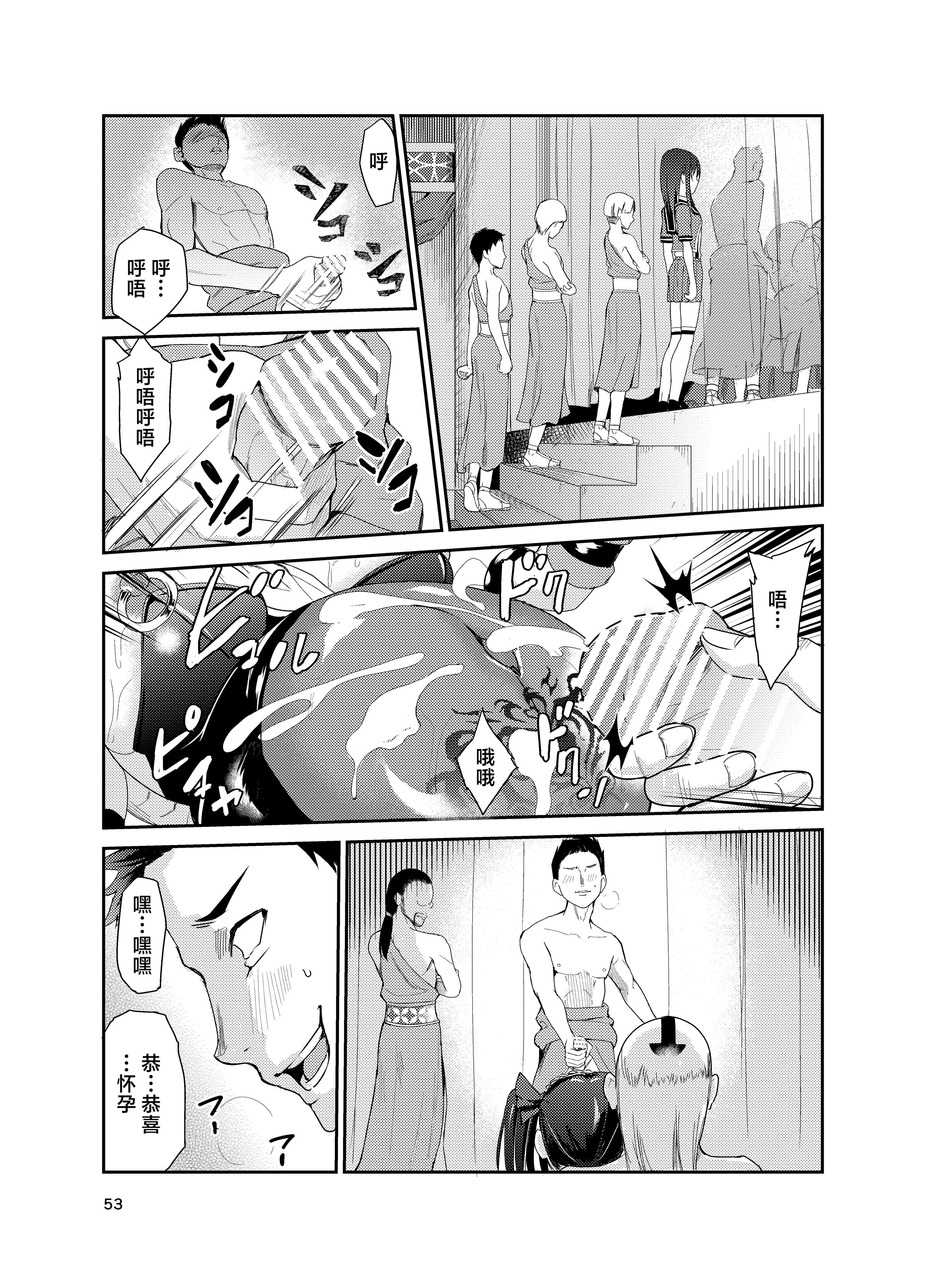 52